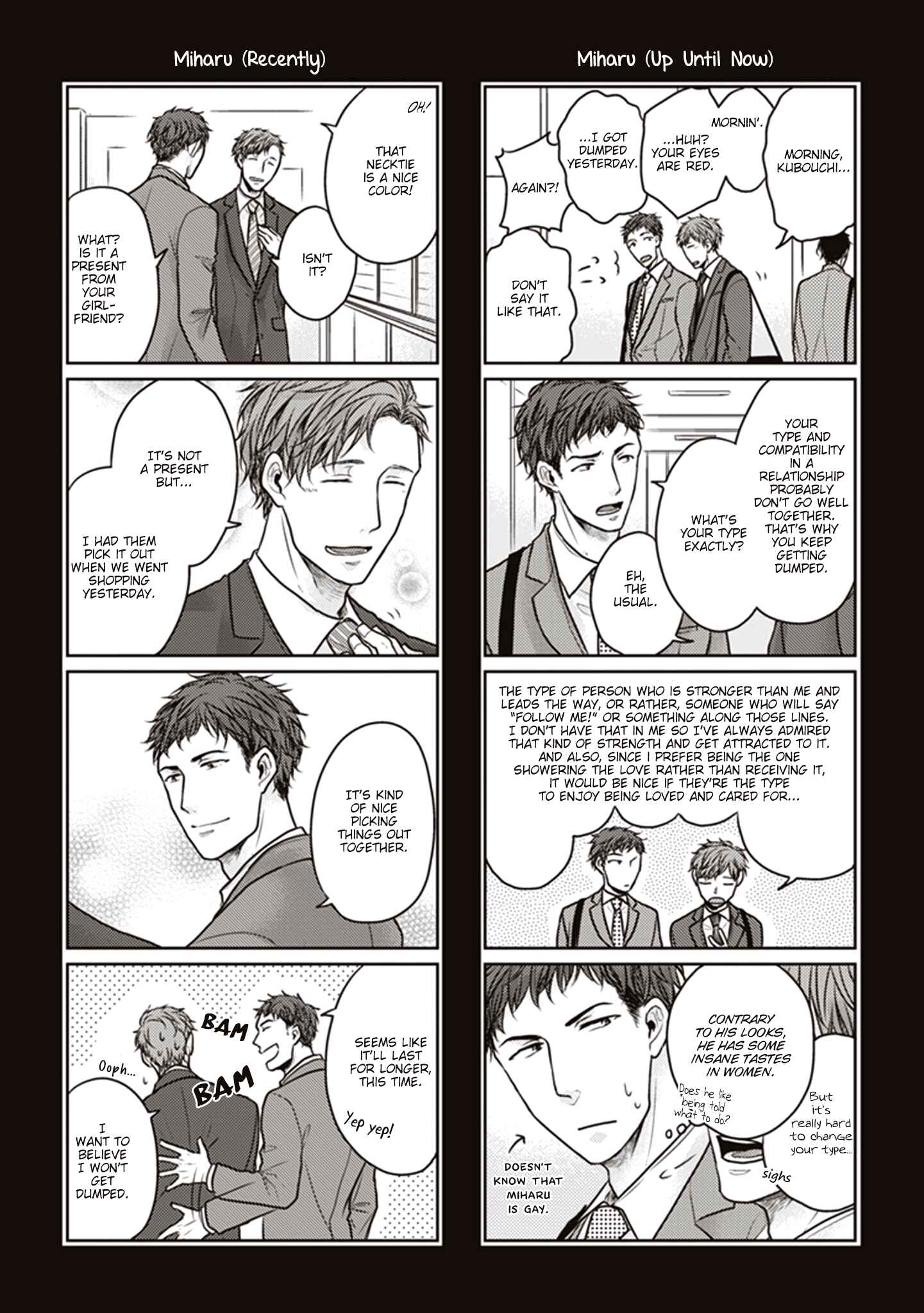 Page 14 Chapter 4.5 Afureru Namida o Nomikondanara