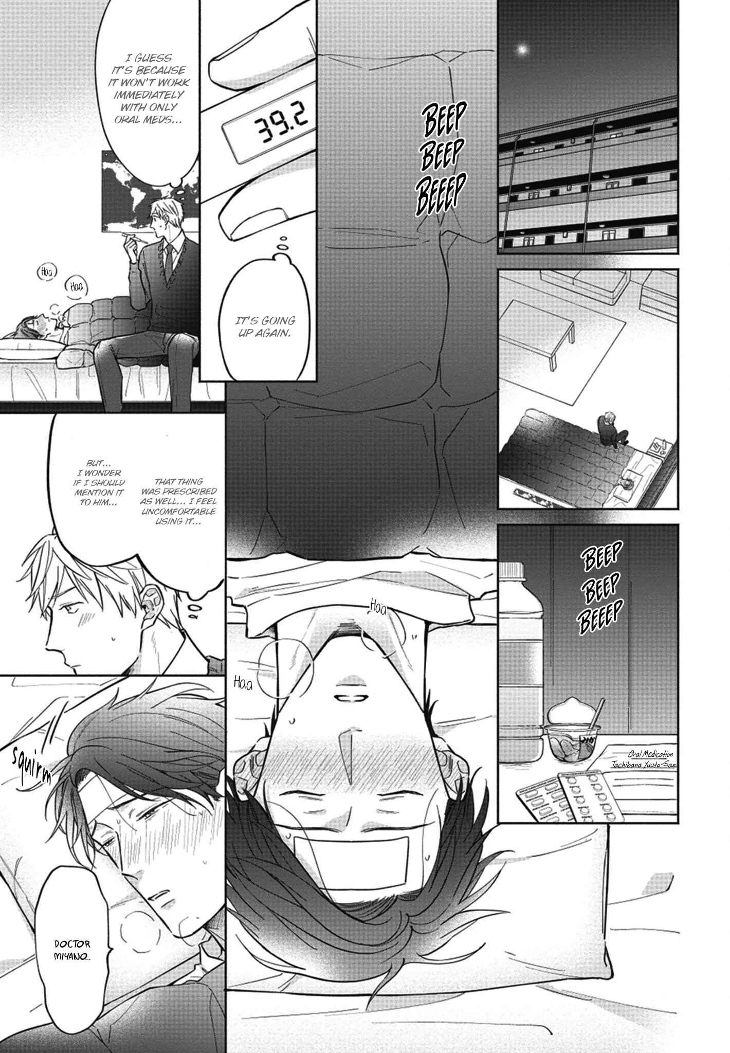 Page 24 Chapter 1 Motto Amaete! Tachibana-san