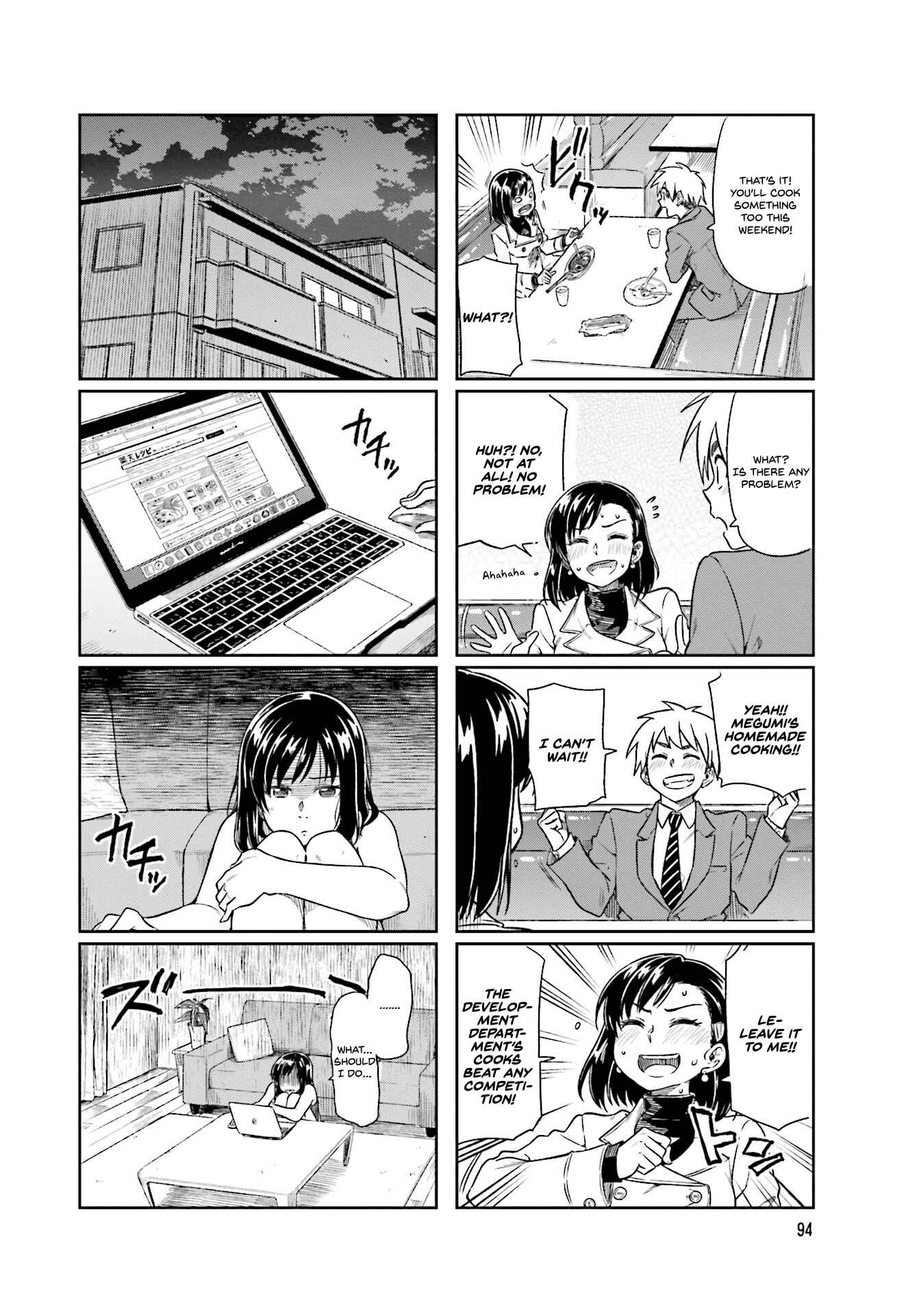Page 8 Chapter 12 Kawaii Joushi wo Komarasetai