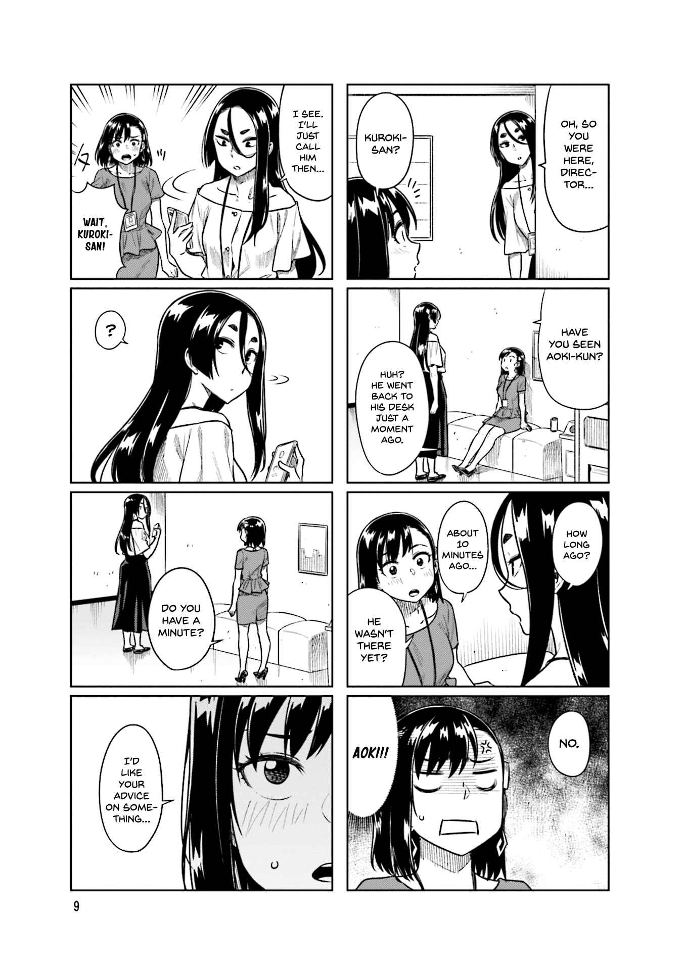 Page 13 Chapter 42 Kawaii Joushi wo Komarasetai