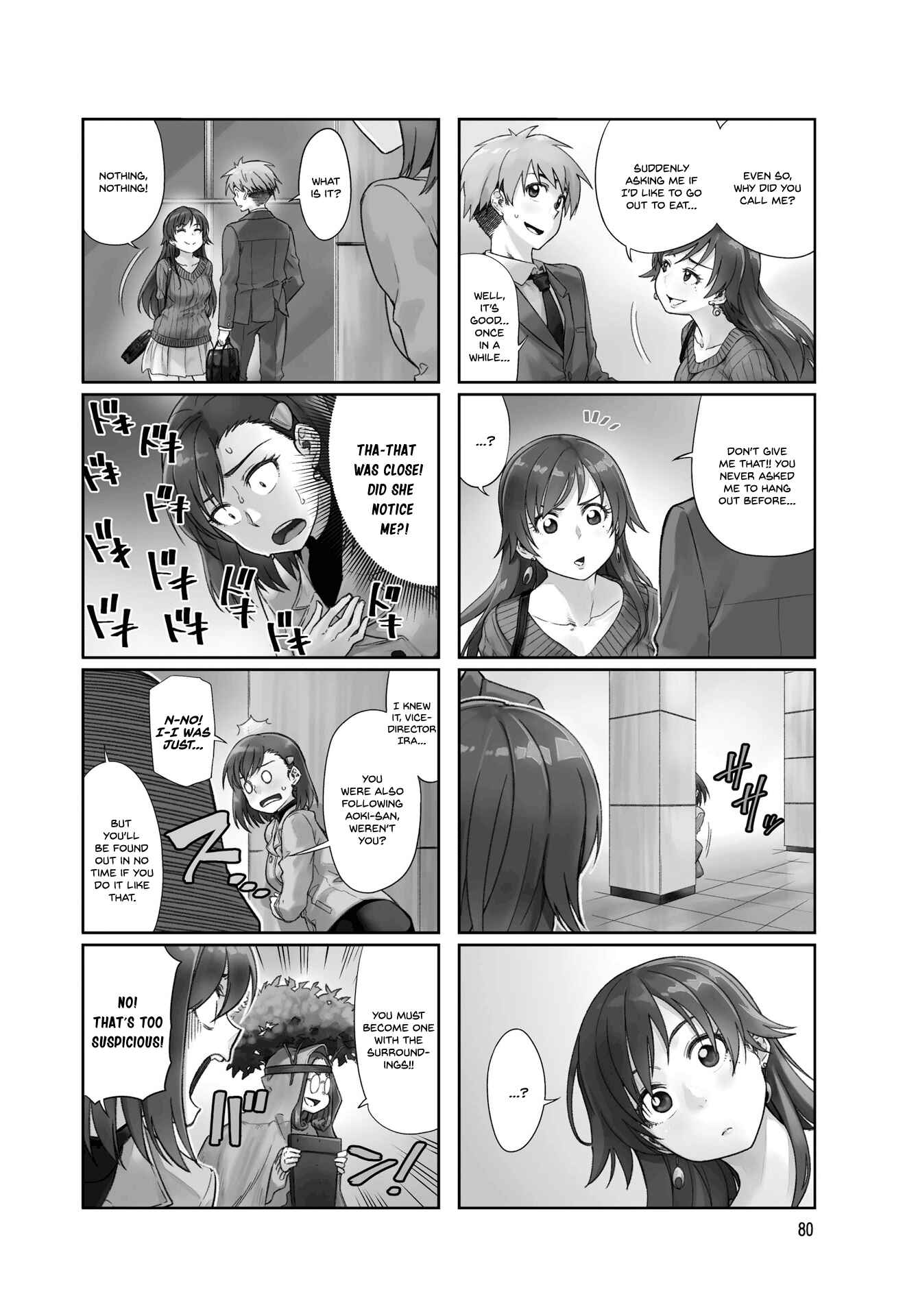 Page 2 Chapter 11 Kawaii Joushi wo Komarasetai