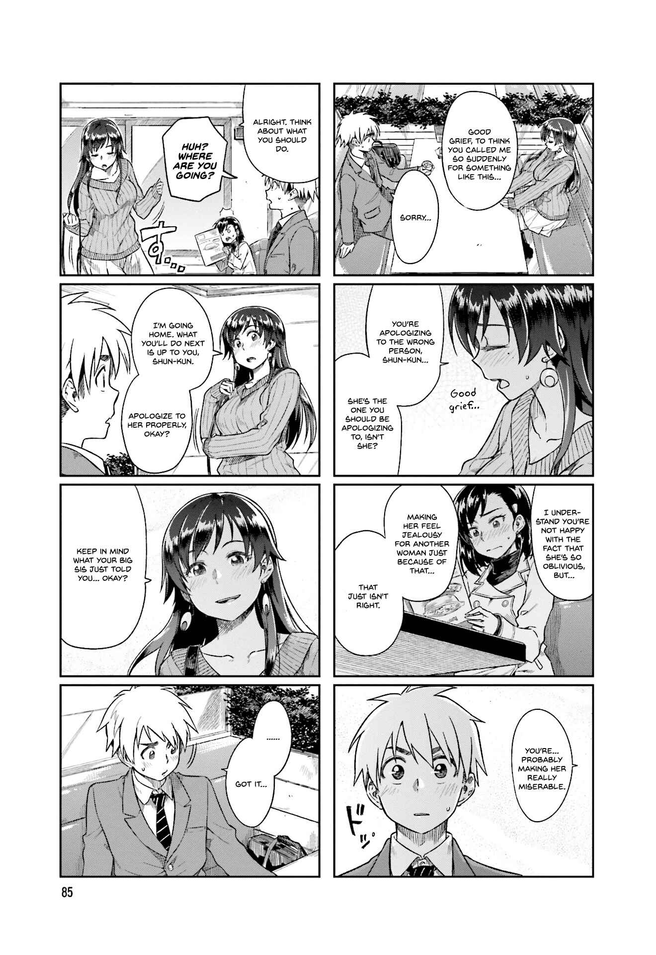 Page 7 Chapter 11 Kawaii Joushi wo Komarasetai