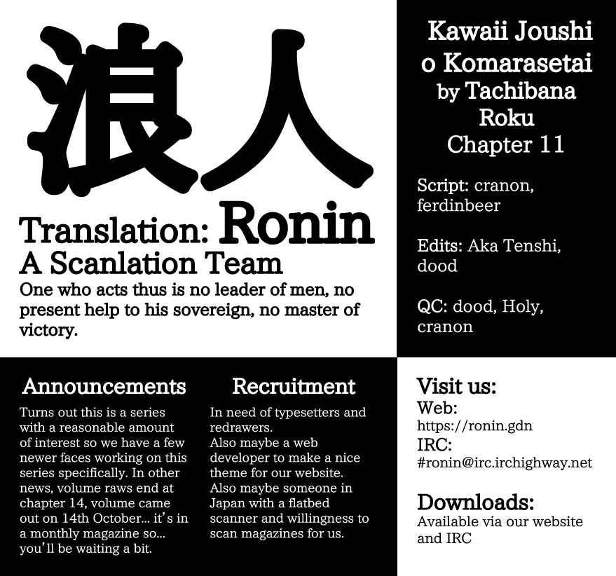 Page 9 Chapter 11 Kawaii Joushi wo Komarasetai