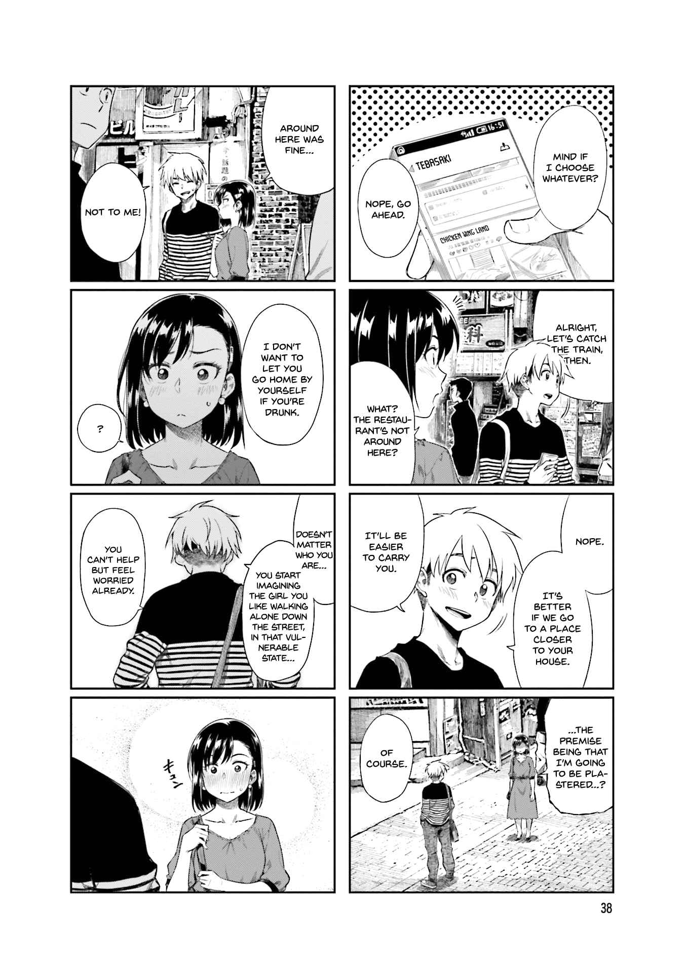 Page 2 Chapter 20 Kawaii Joushi wo Komarasetai