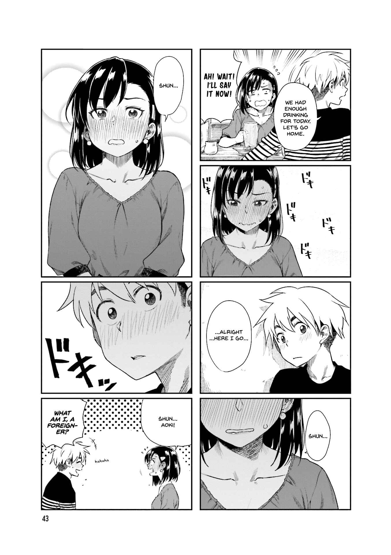 Page 7 Chapter 20 Kawaii Joushi wo Komarasetai