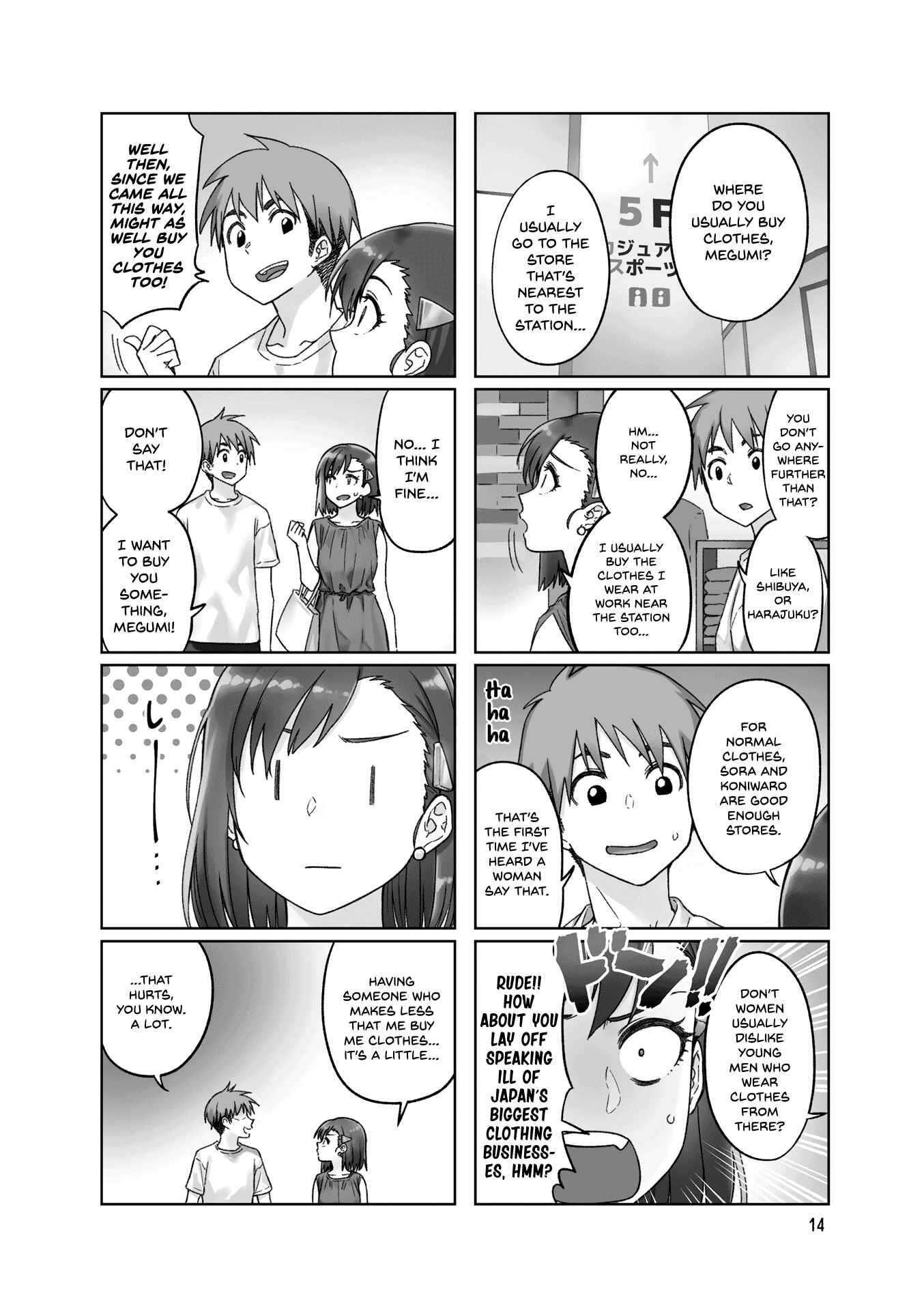 Page 6 Chapter 43 Kawaii Joushi wo Komarasetai