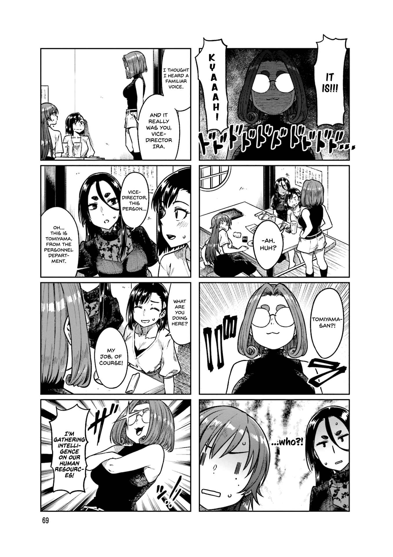 Page 6 Chapter 50 Kawaii Joushi wo Komarasetai