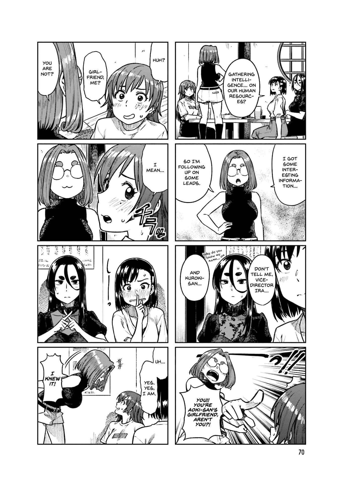Page 7 Chapter 50 Kawaii Joushi wo Komarasetai