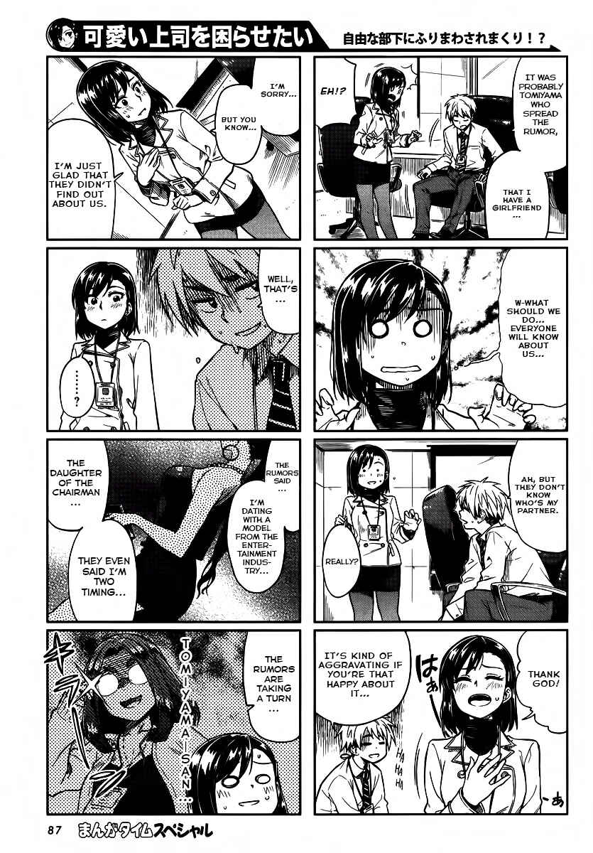 Page 3 Chapter 9 Kawaii Joushi wo Komarasetai