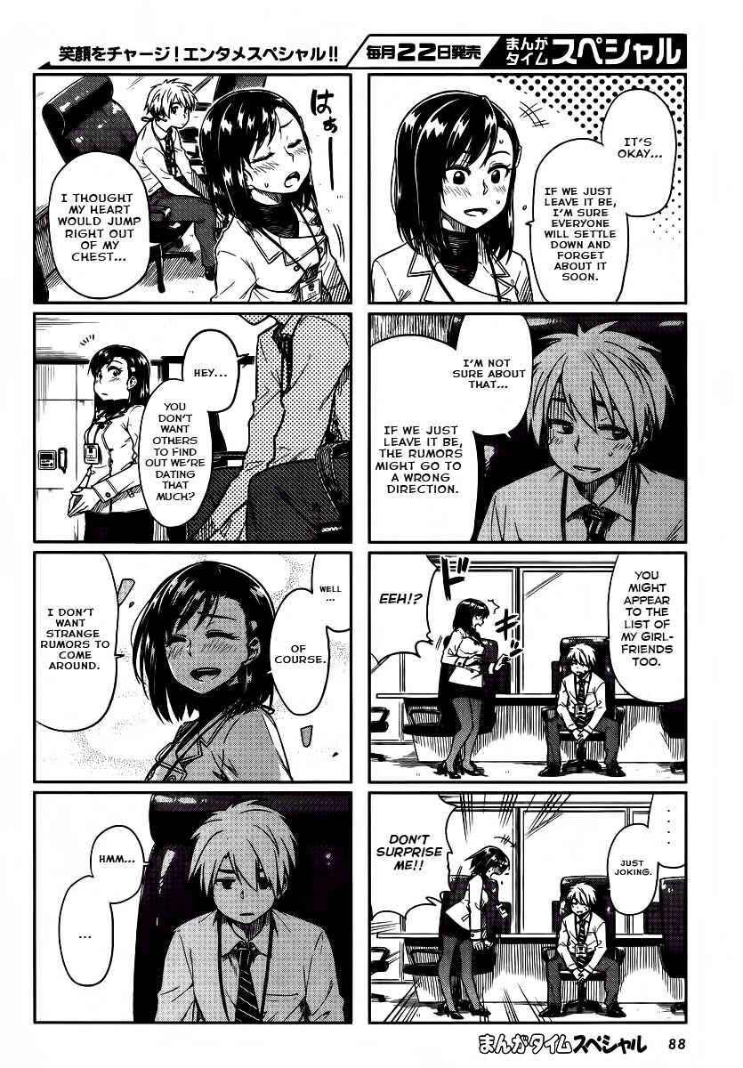 Page 4 Chapter 9 Kawaii Joushi wo Komarasetai
