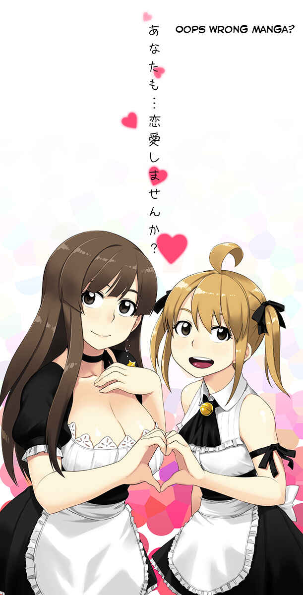 Page 8 Chapter 9 Kawaii Joushi wo Komarasetai