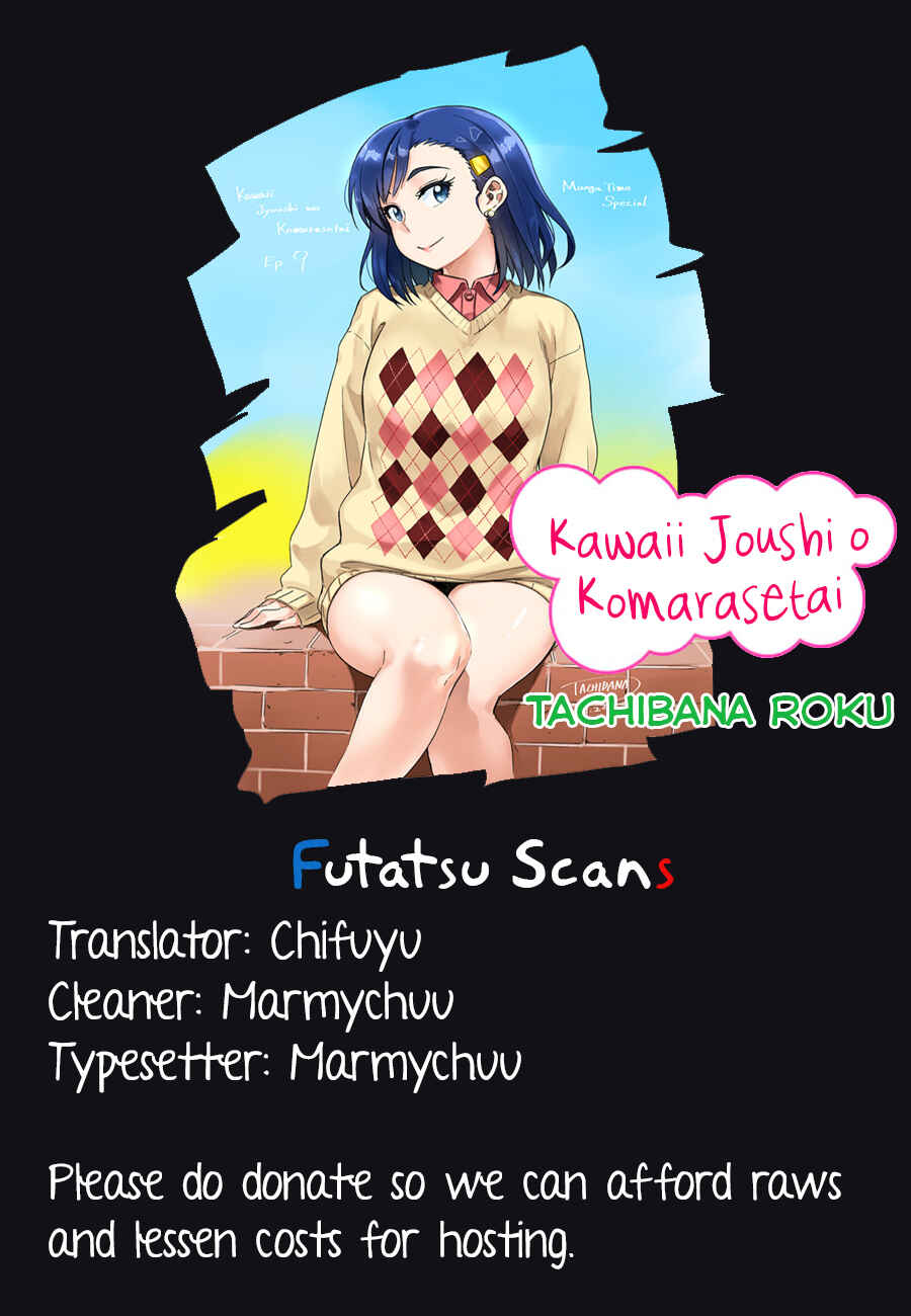 Page 9 Chapter 9 Kawaii Joushi wo Komarasetai