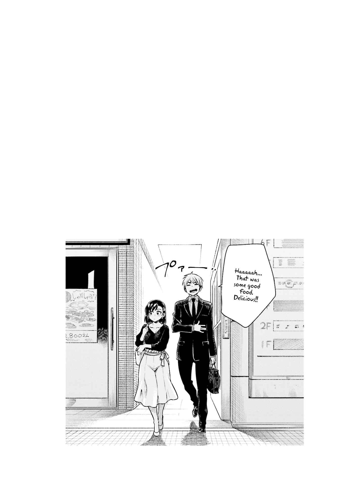 Page 10 Chapter 28 Kawaii Joushi wo Komarasetai