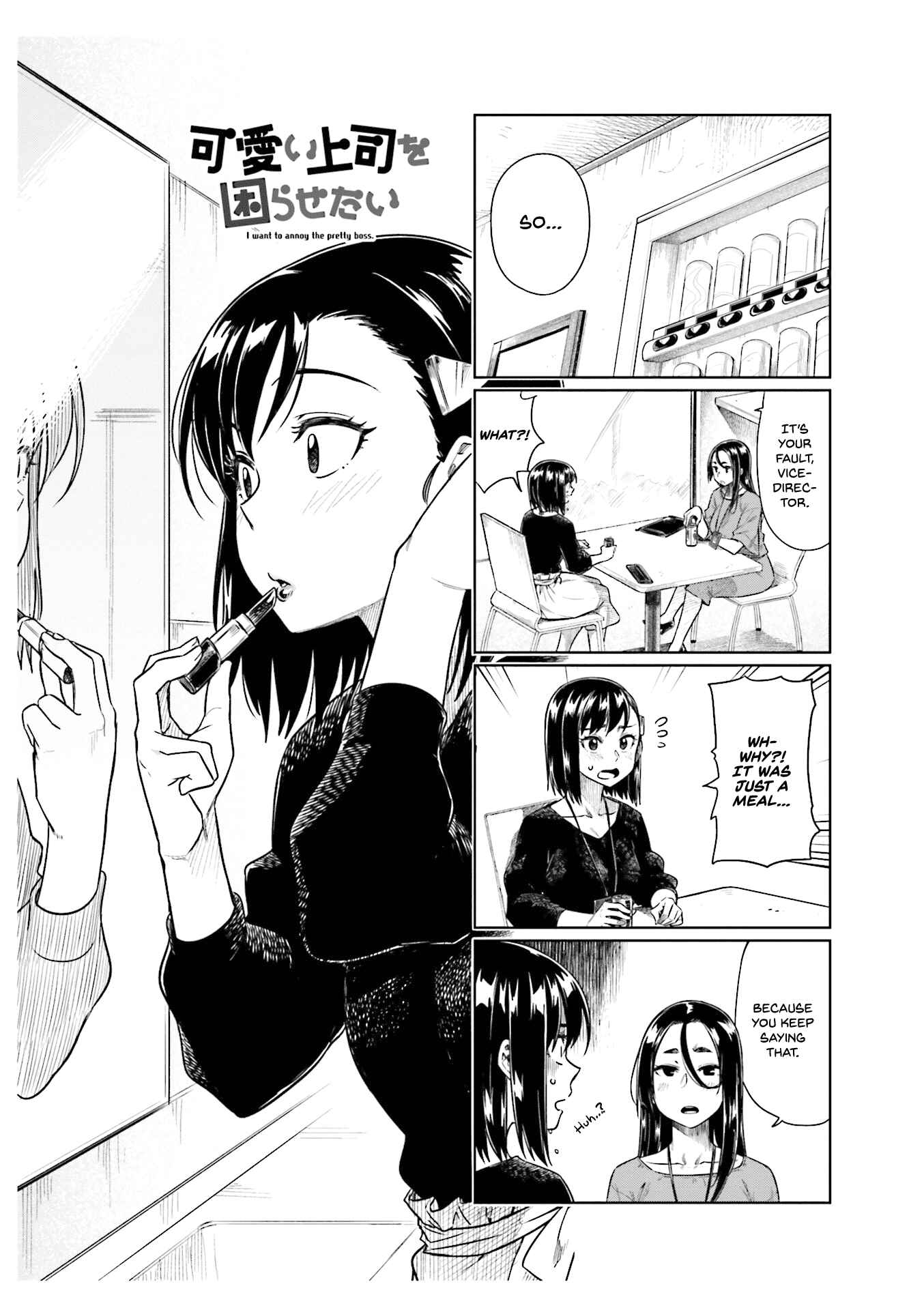 Page 2 Chapter 28 Kawaii Joushi wo Komarasetai
