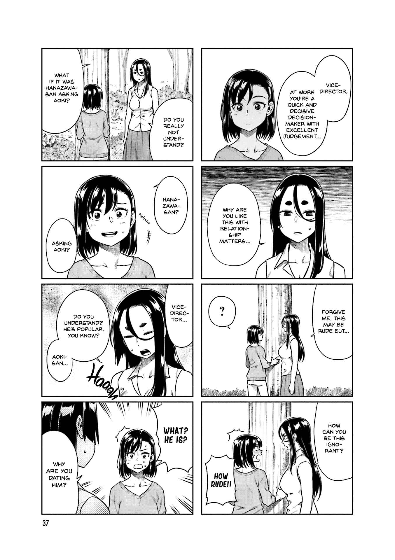 Page 4 Chapter 33 Kawaii Joushi wo Komarasetai
