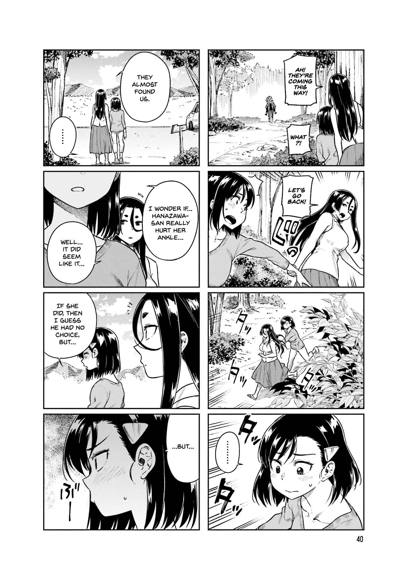 Page 7 Chapter 33 Kawaii Joushi wo Komarasetai