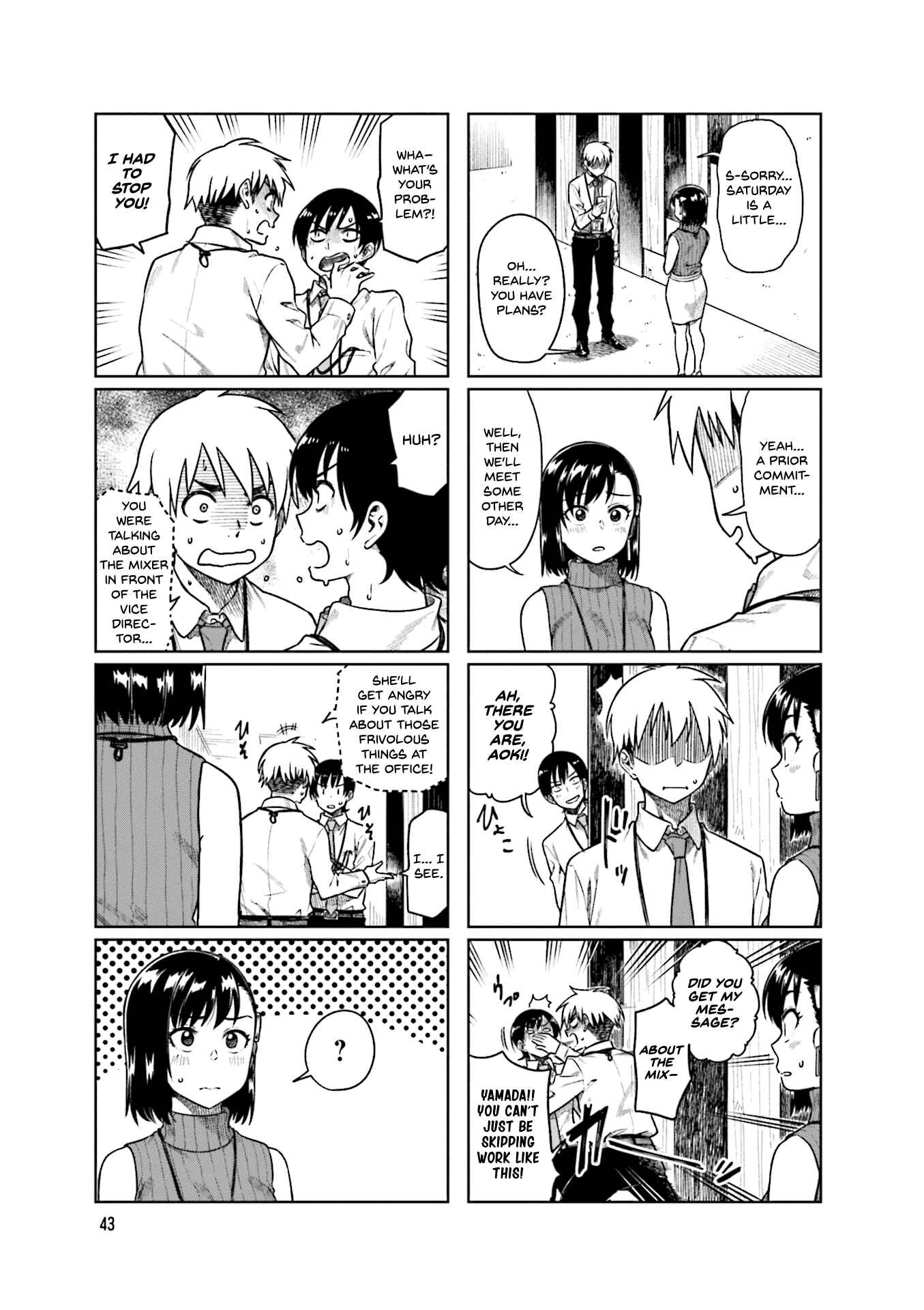 Page 4 Chapter 47 Kawaii Joushi wo Komarasetai