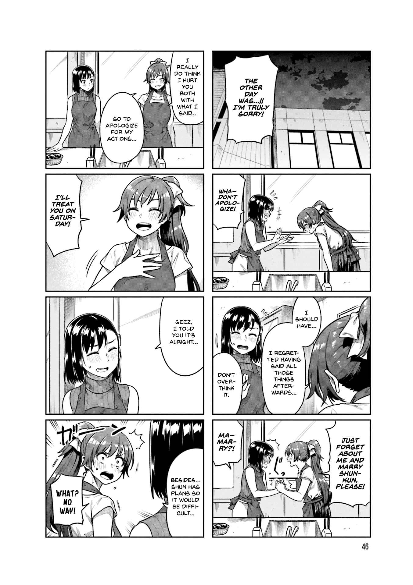Page 7 Chapter 47 Kawaii Joushi wo Komarasetai