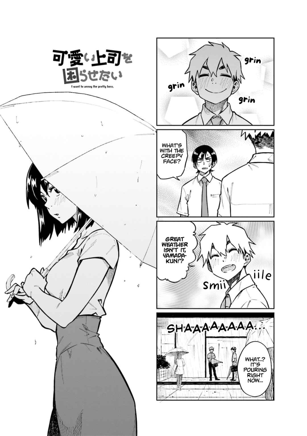Page 5 Chapter 95 Kawaii Joushi wo Komarasetai