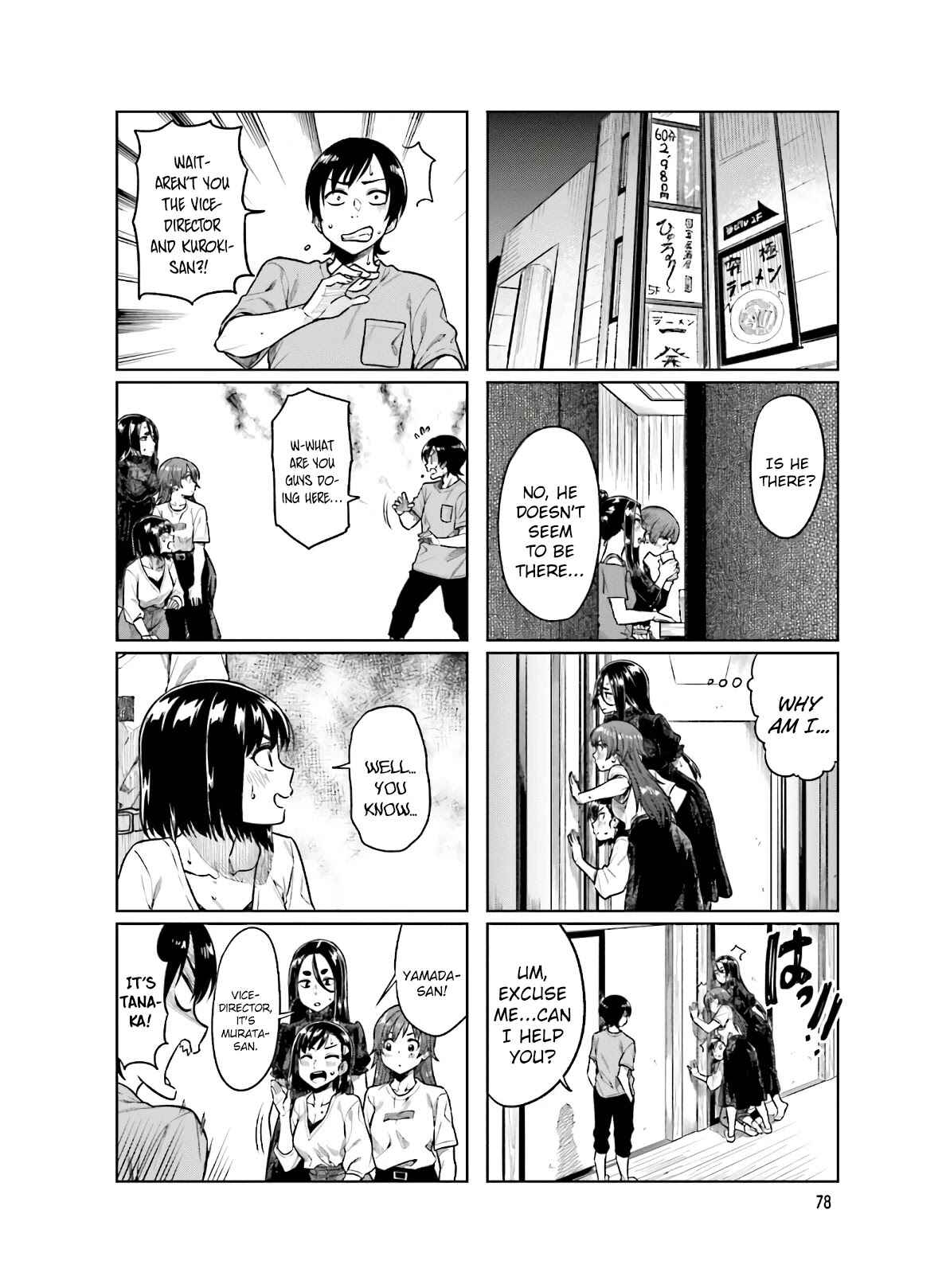 Page 7 Chapter 51 Kawaii Joushi wo Komarasetai