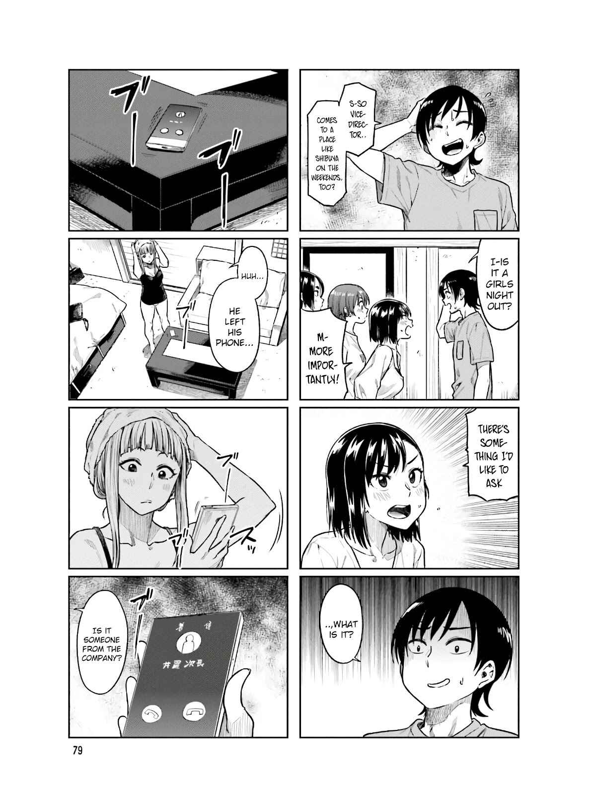 Page 8 Chapter 51 Kawaii Joushi wo Komarasetai