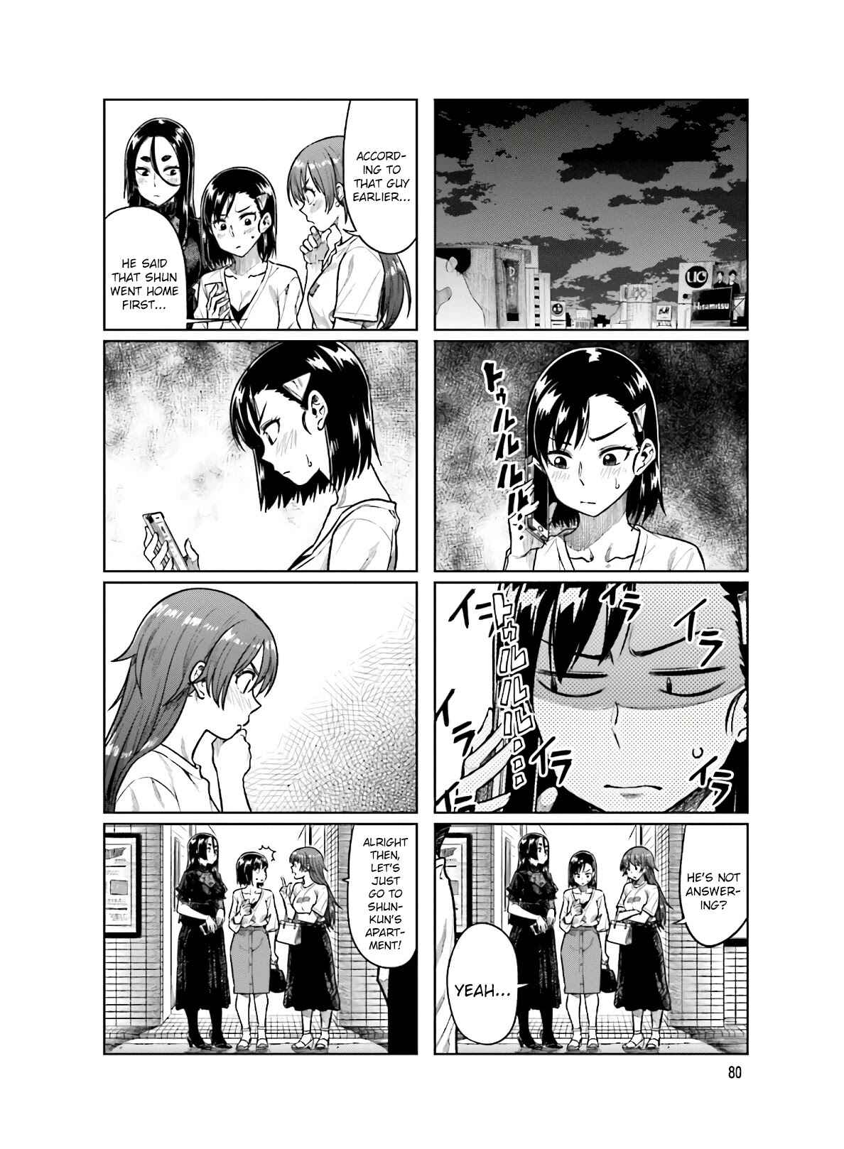 Page 9 Chapter 51 Kawaii Joushi wo Komarasetai