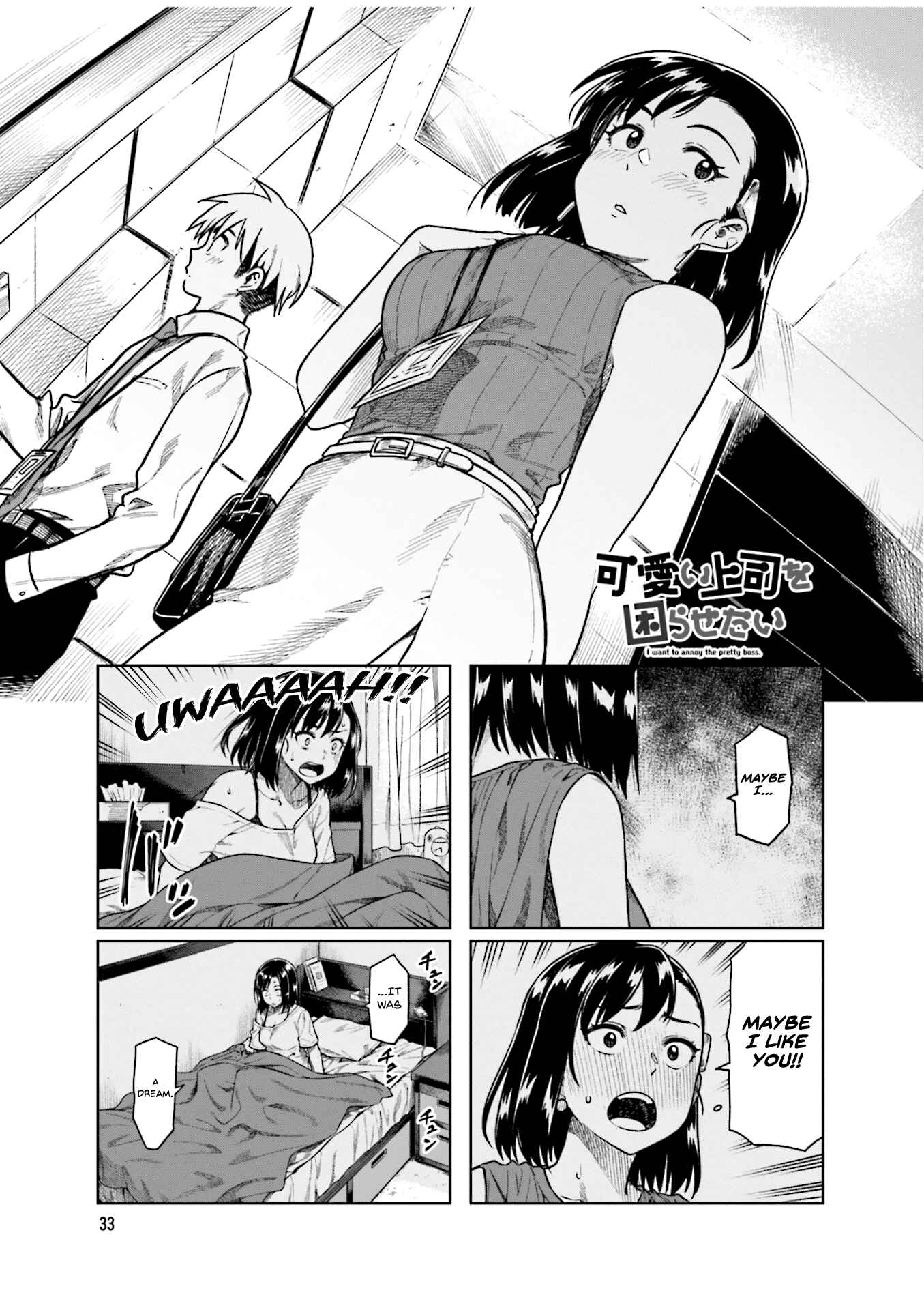 Page 2 Chapter 46 Kawaii Joushi wo Komarasetai