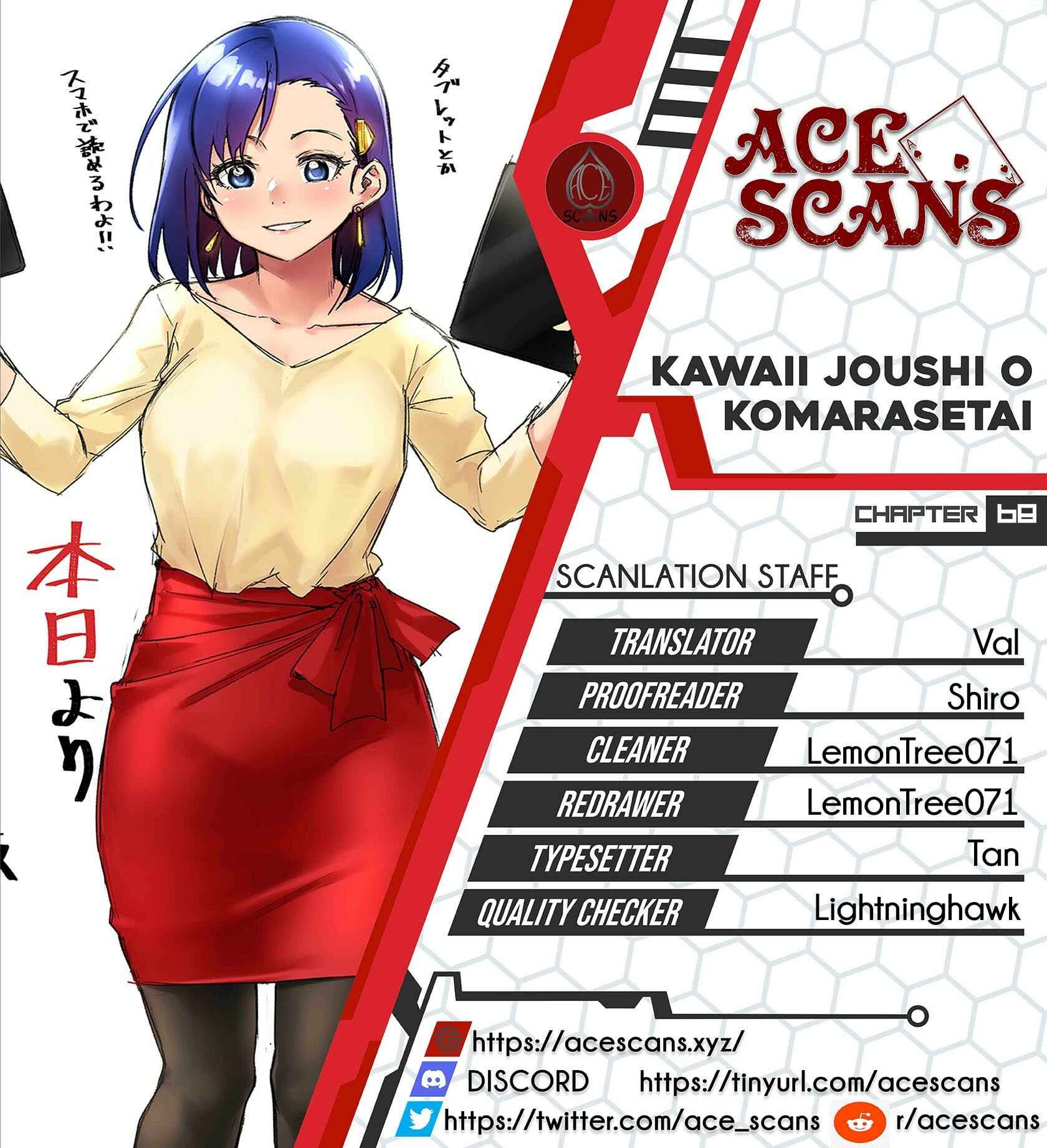 Page 1 Chapter 68 Kawaii Joushi wo Komarasetai