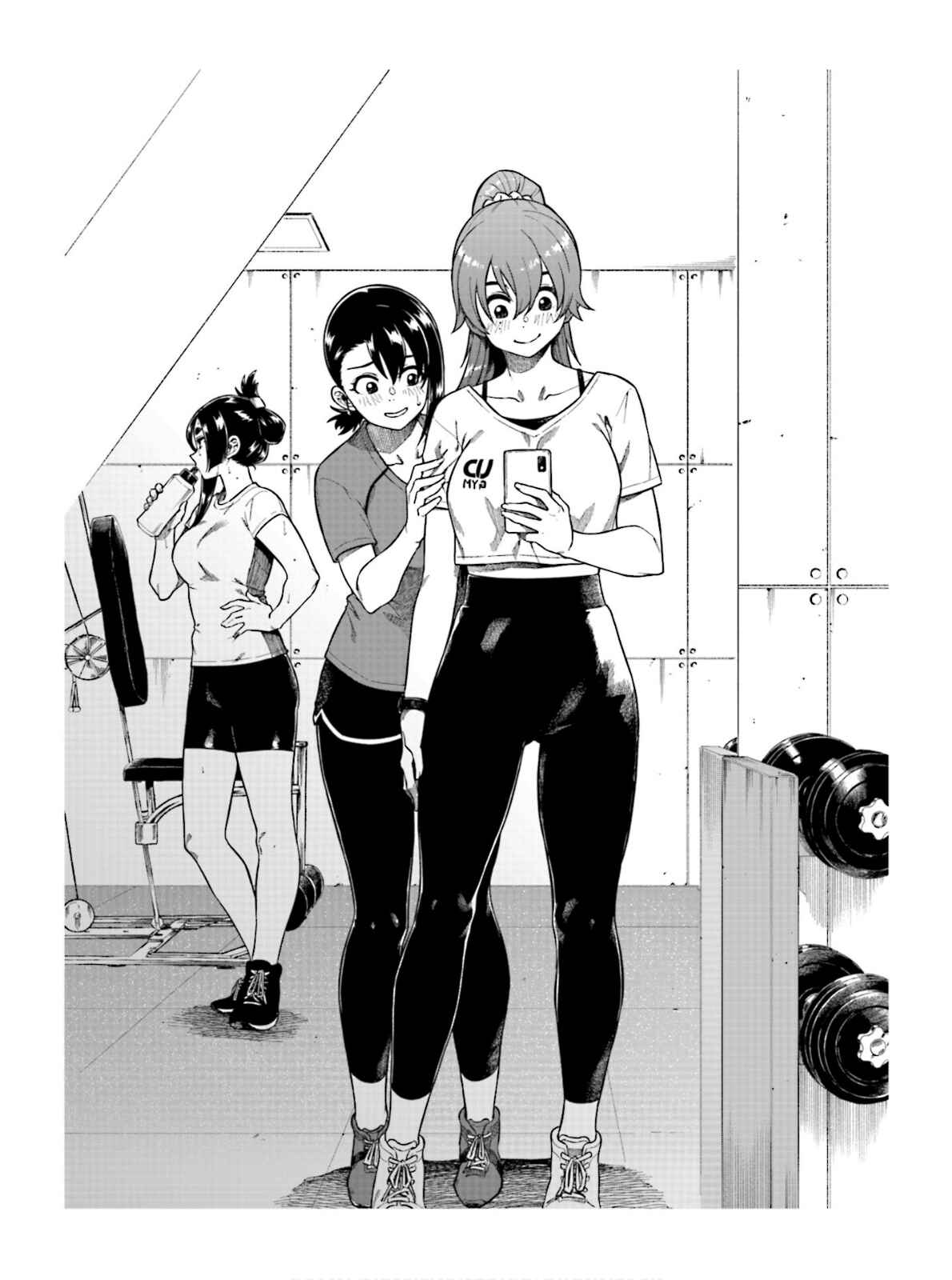 Page 13 Chapter 68 Kawaii Joushi wo Komarasetai