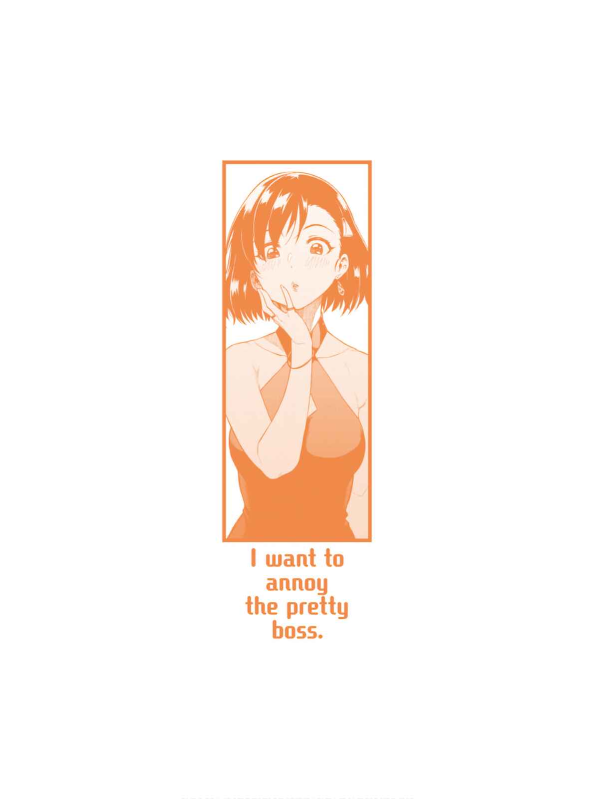 Page 15 Chapter 68 Kawaii Joushi wo Komarasetai