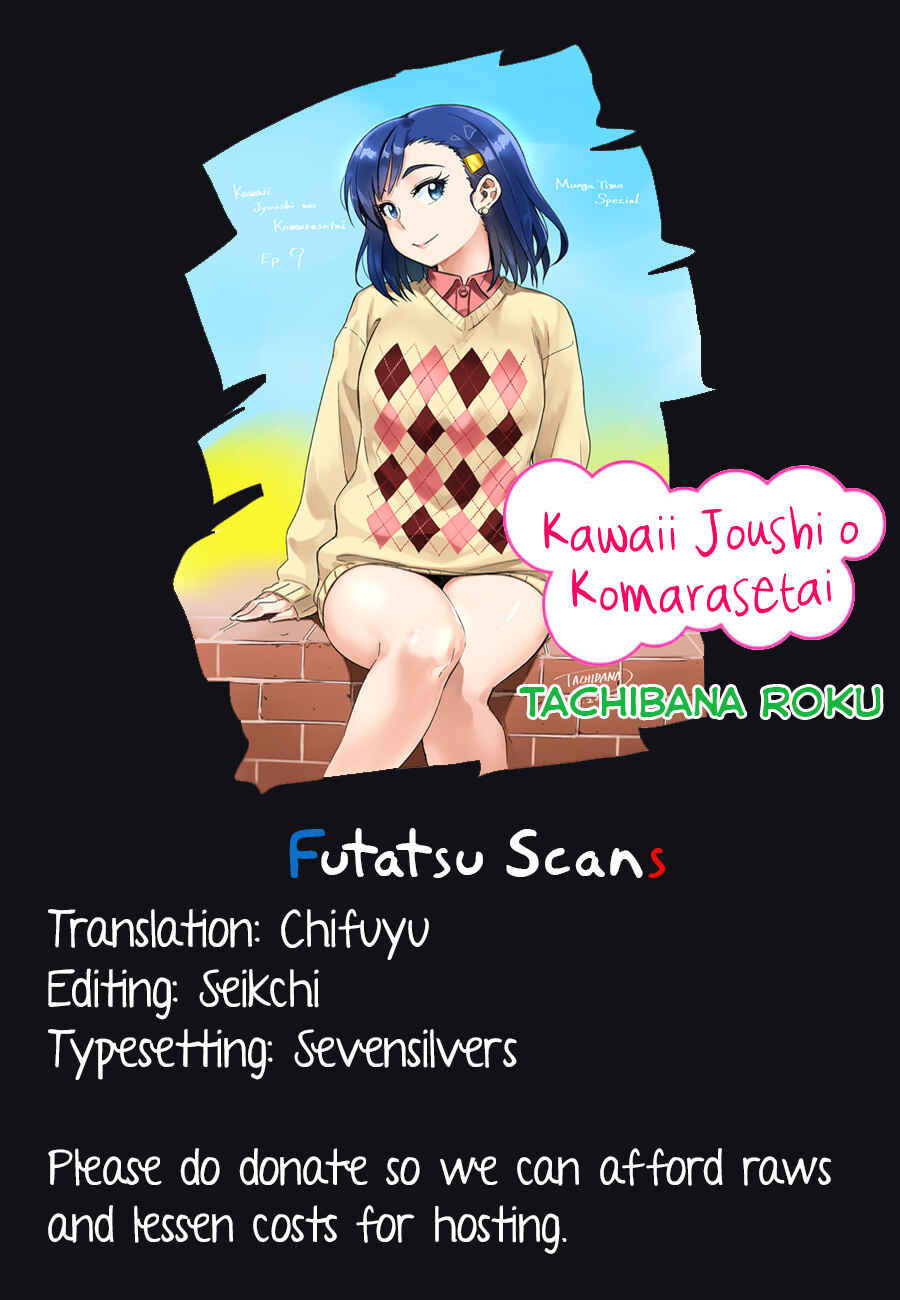 Page 7 Chapter 2 Kawaii Joushi wo Komarasetai