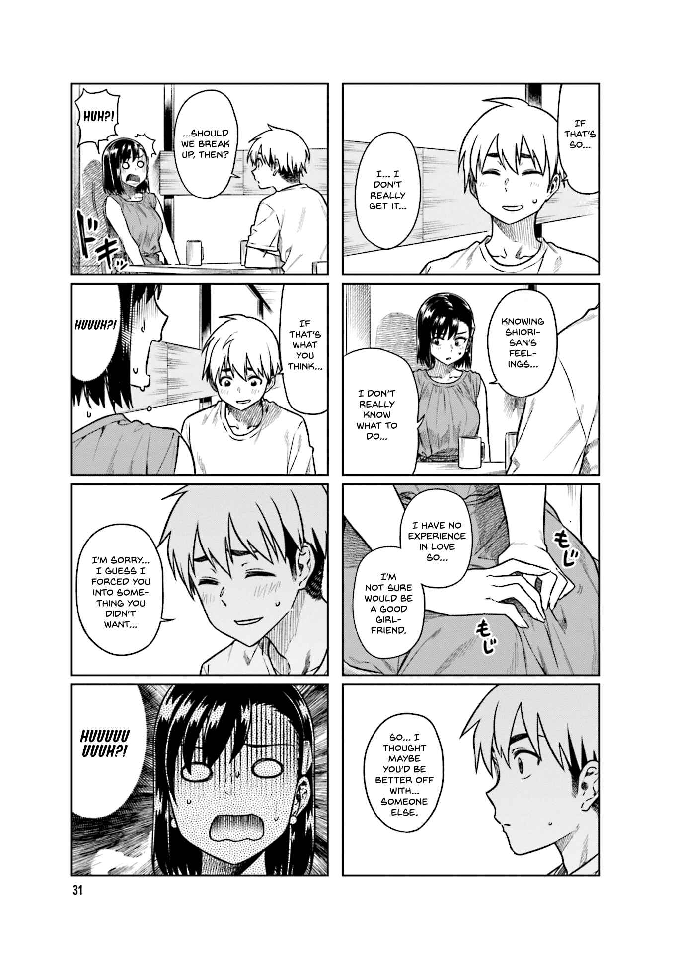 Page 8 Chapter 45 Kawaii Joushi wo Komarasetai
