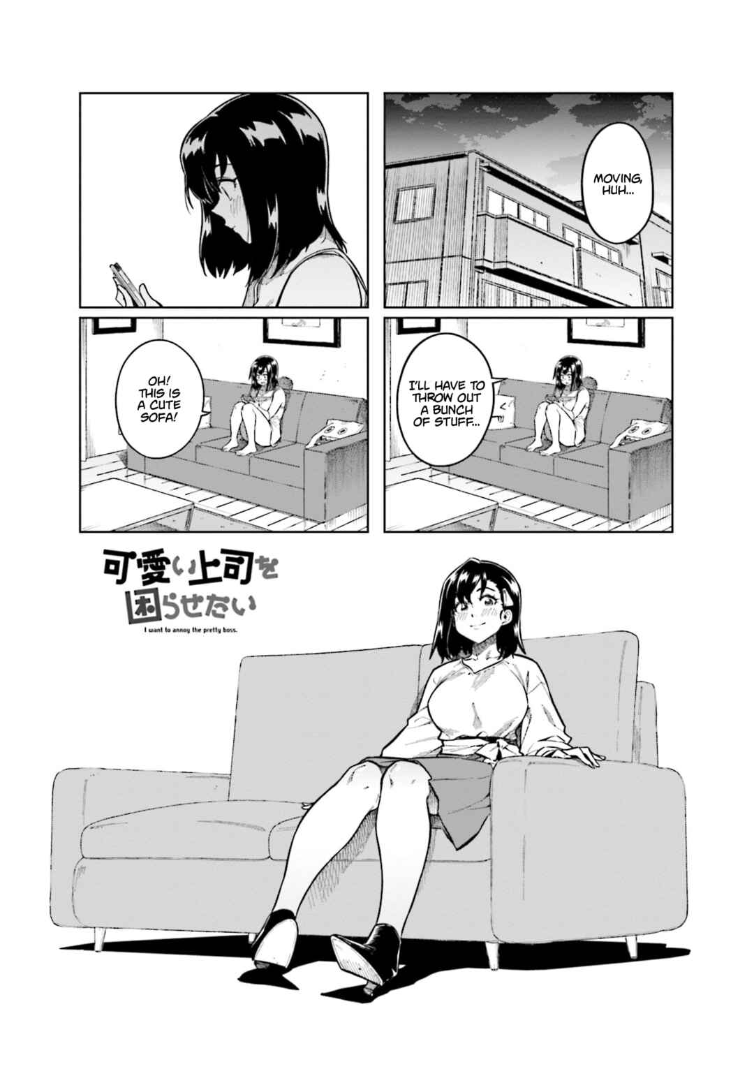 Page 1 Chapter 98 Kawaii Joushi wo Komarasetai