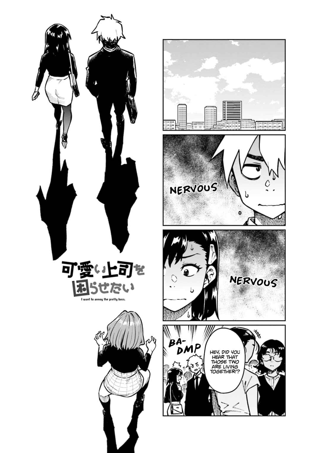 Page 1 Chapter 104 Kawaii Joushi wo Komarasetai