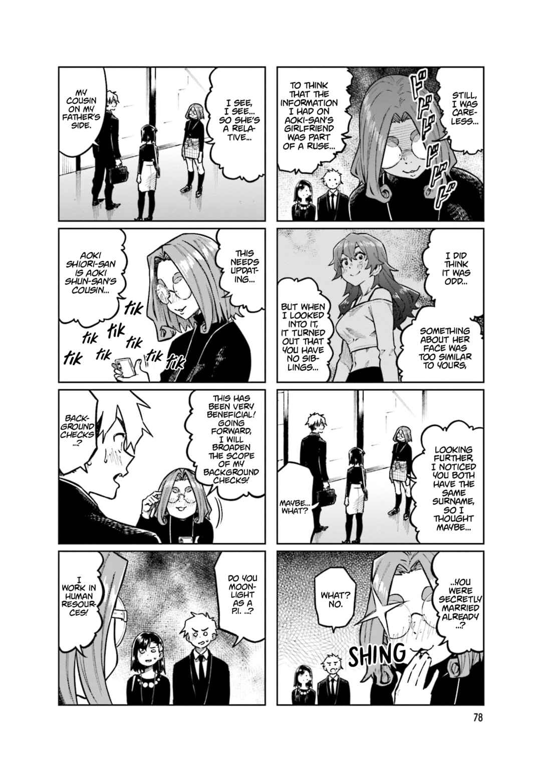 Page 6 Chapter 104 Kawaii Joushi wo Komarasetai
