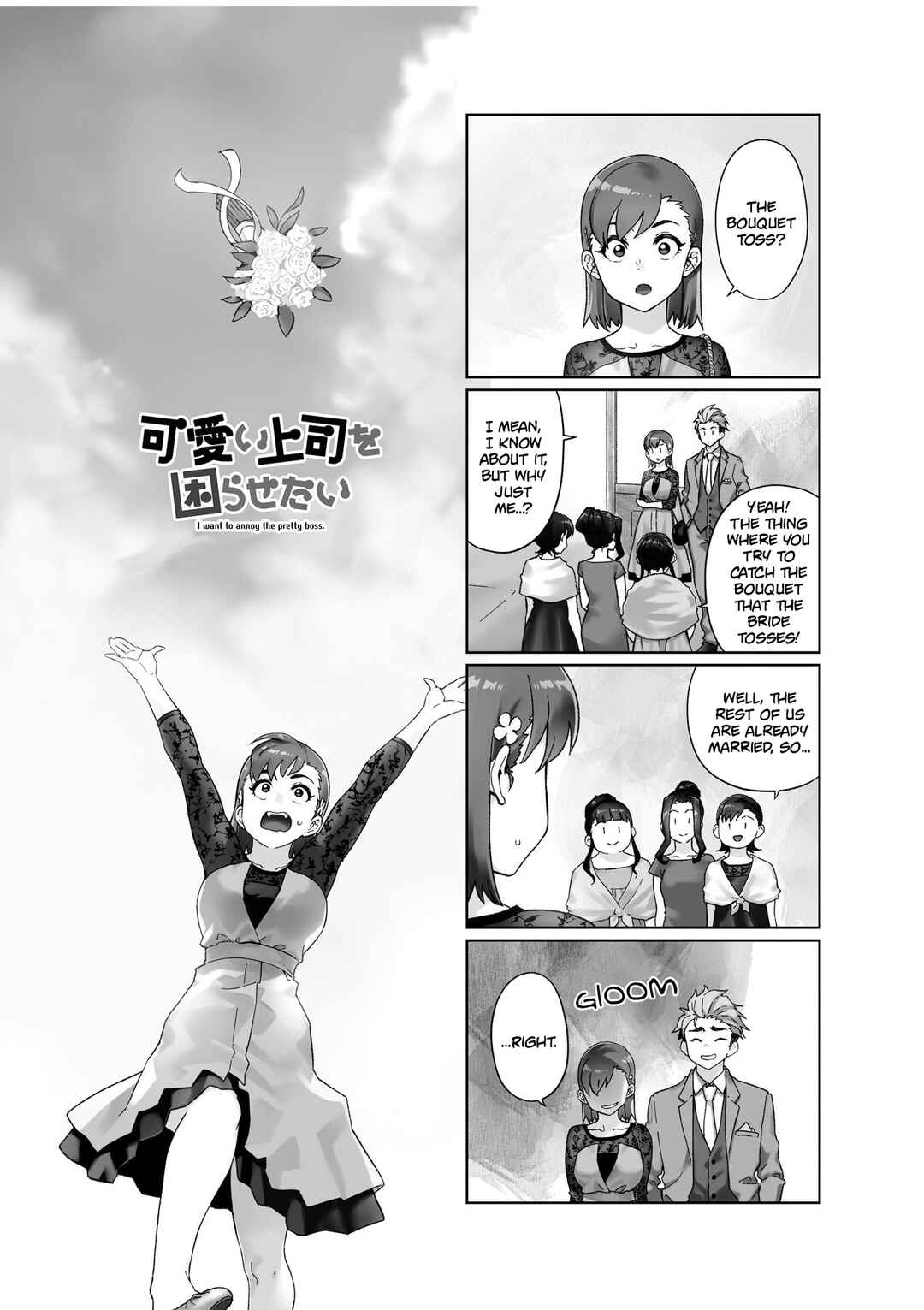 Page 1 Chapter 80 Kawaii Joushi wo Komarasetai