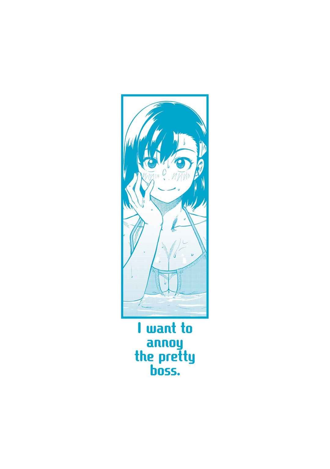 Page 12 Chapter 81 Kawaii Joushi wo Komarasetai