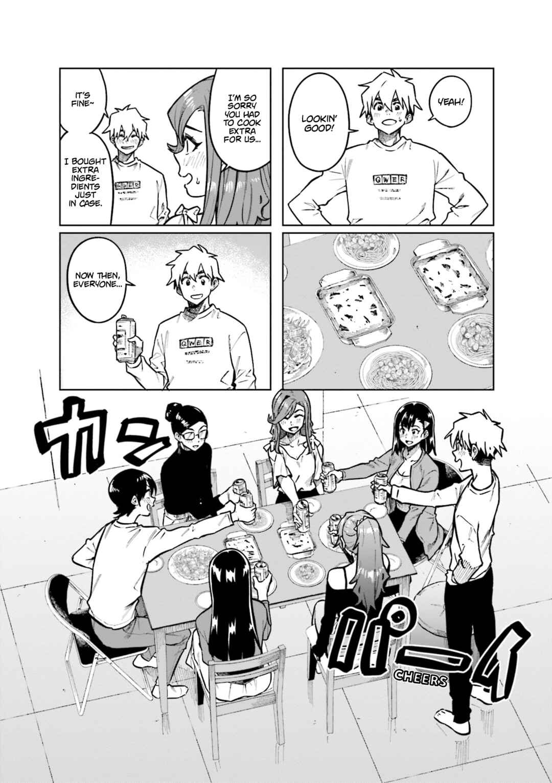 Page 8 Chapter 107 Kawaii Joushi wo Komarasetai