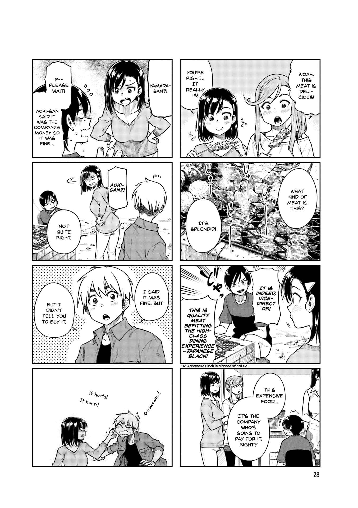 Page 3 Chapter 32 Kawaii Joushi wo Komarasetai