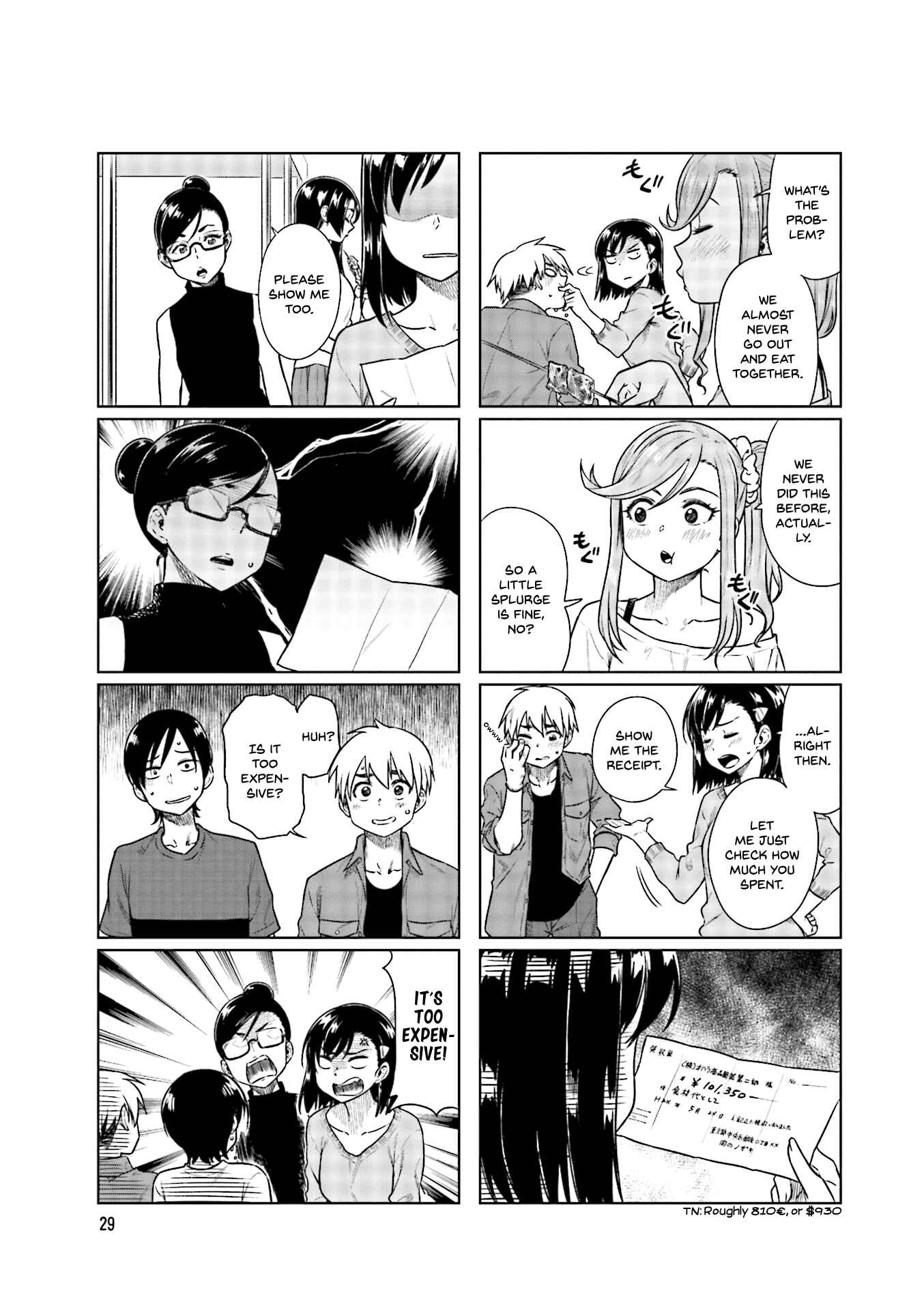 Page 4 Chapter 32 Kawaii Joushi wo Komarasetai