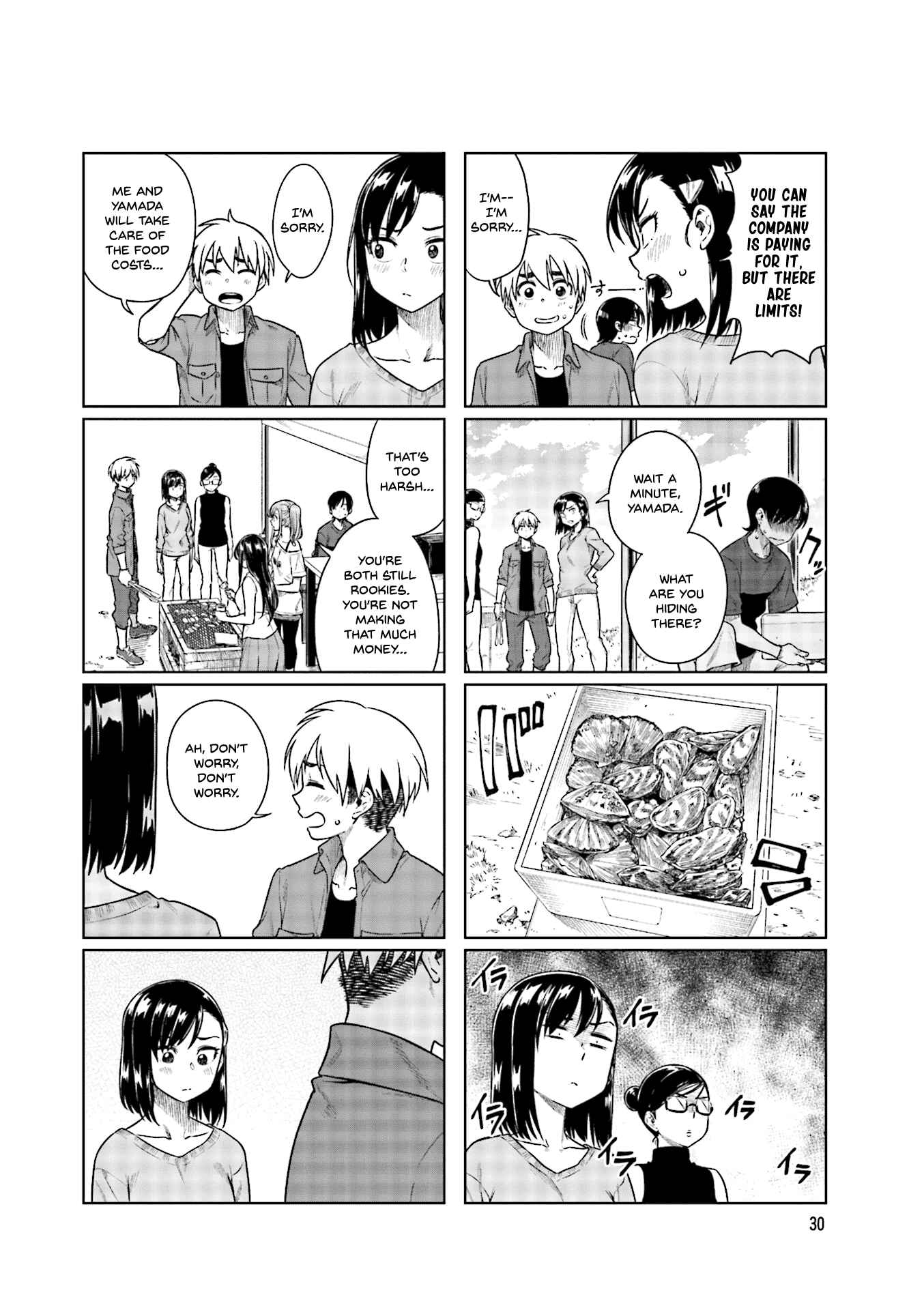 Page 5 Chapter 32 Kawaii Joushi wo Komarasetai