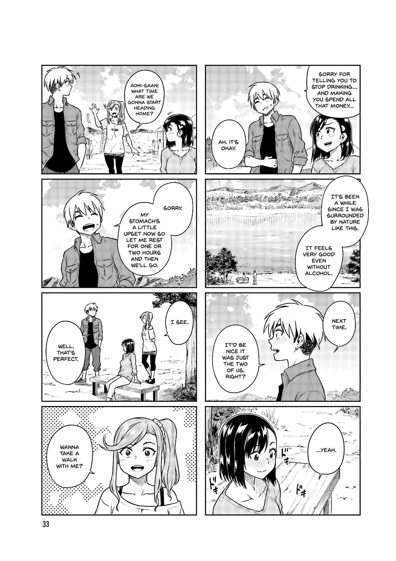 Page 8 Chapter 32 Kawaii Joushi wo Komarasetai