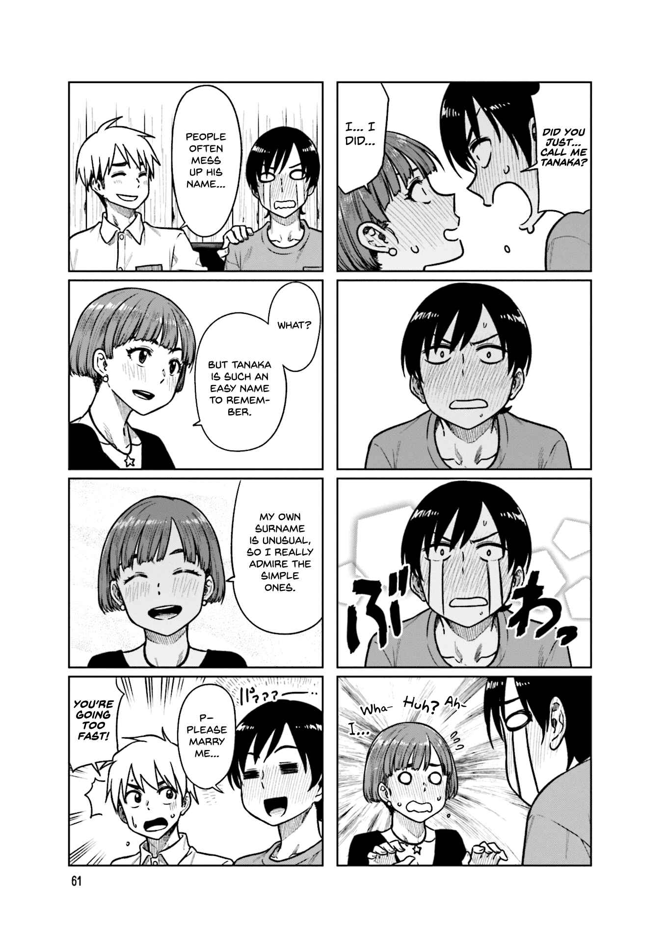 Page 6 Chapter 49 Kawaii Joushi wo Komarasetai