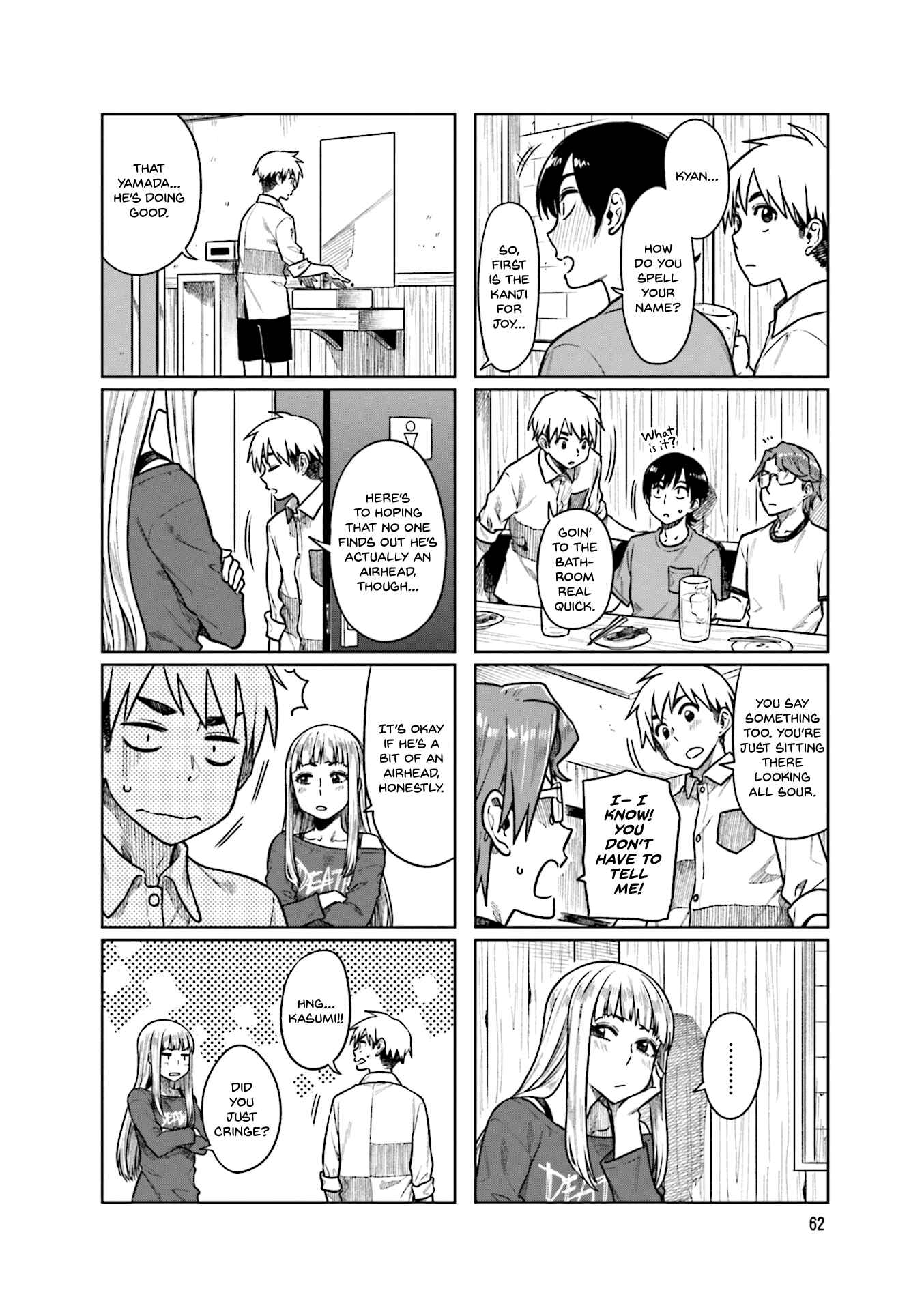Page 7 Chapter 49 Kawaii Joushi wo Komarasetai