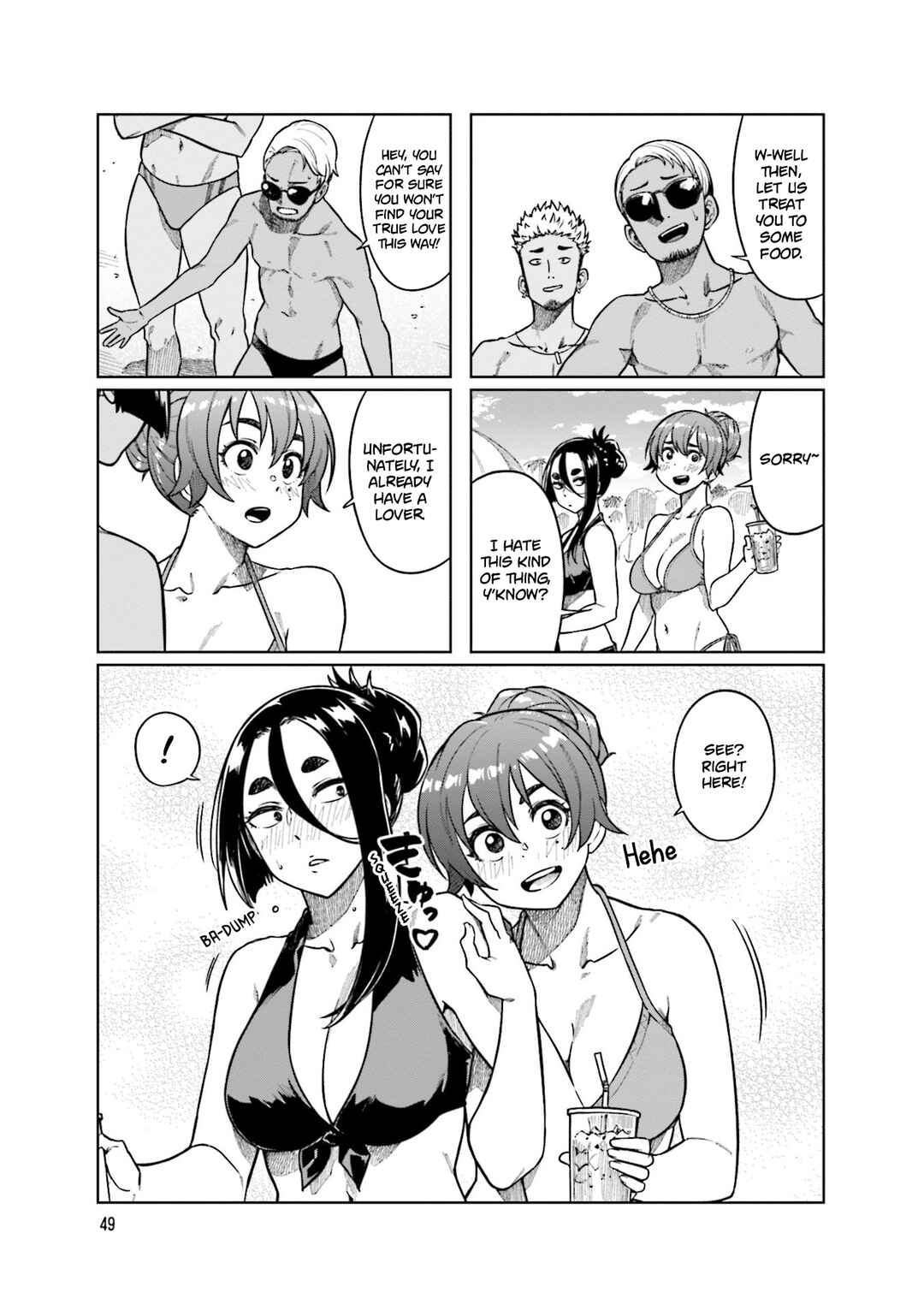 Page 5 Chapter 74 Kawaii Joushi wo Komarasetai