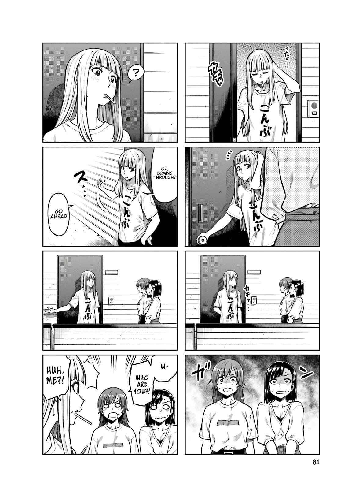 Page 5 Chapter 52 Kawaii Joushi wo Komarasetai