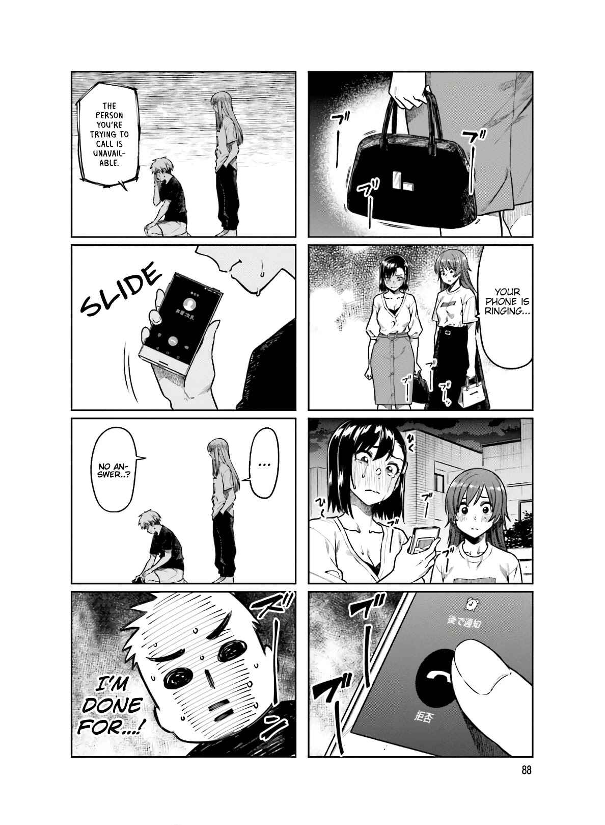 Page 9 Chapter 52 Kawaii Joushi wo Komarasetai