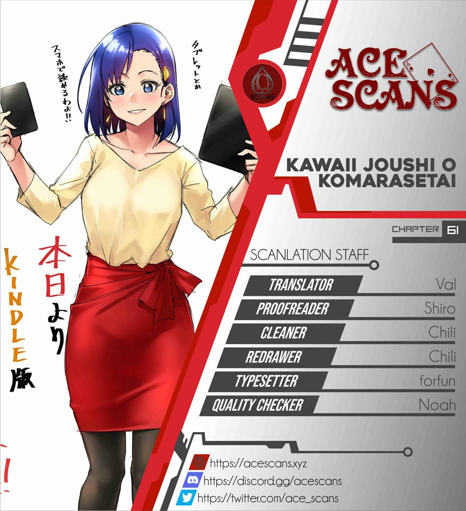 Page 1 Chapter 61 Kawaii Joushi wo Komarasetai