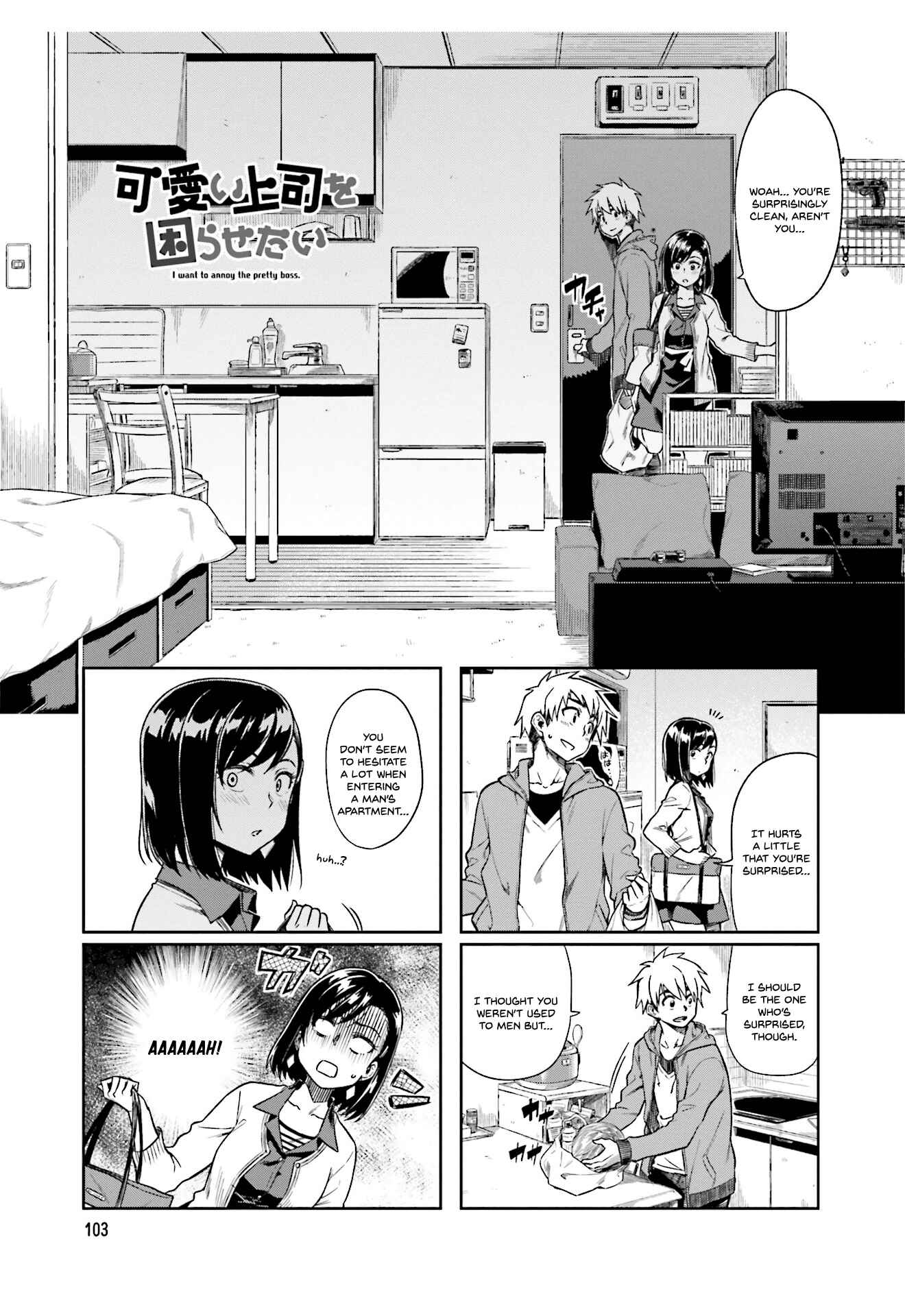 Page 1 Chapter 14 Kawaii Joushi wo Komarasetai