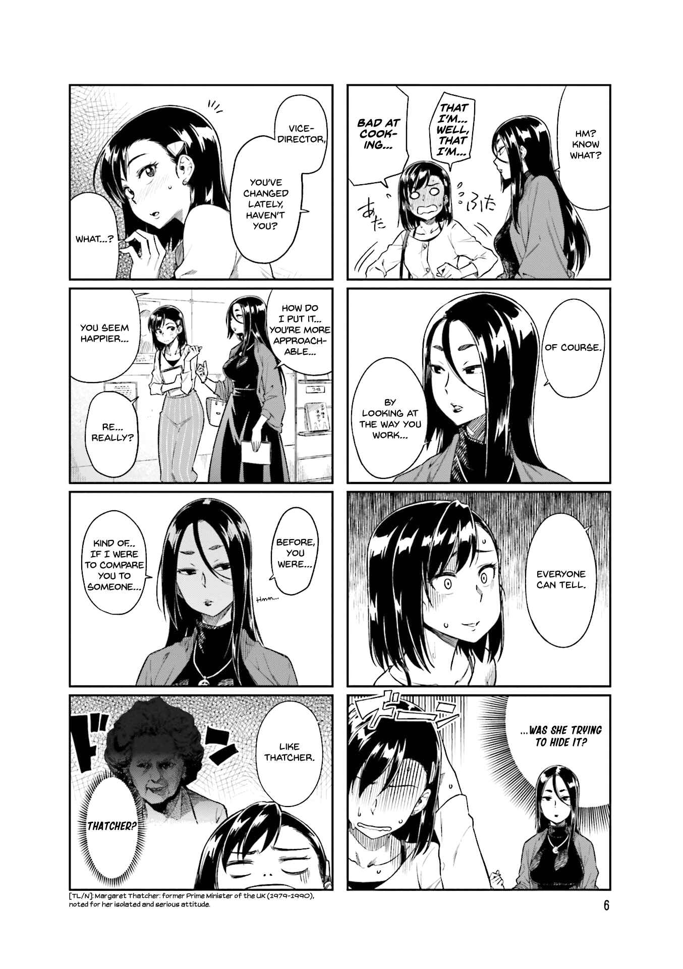 Page 8 Chapter 15 Kawaii Joushi wo Komarasetai